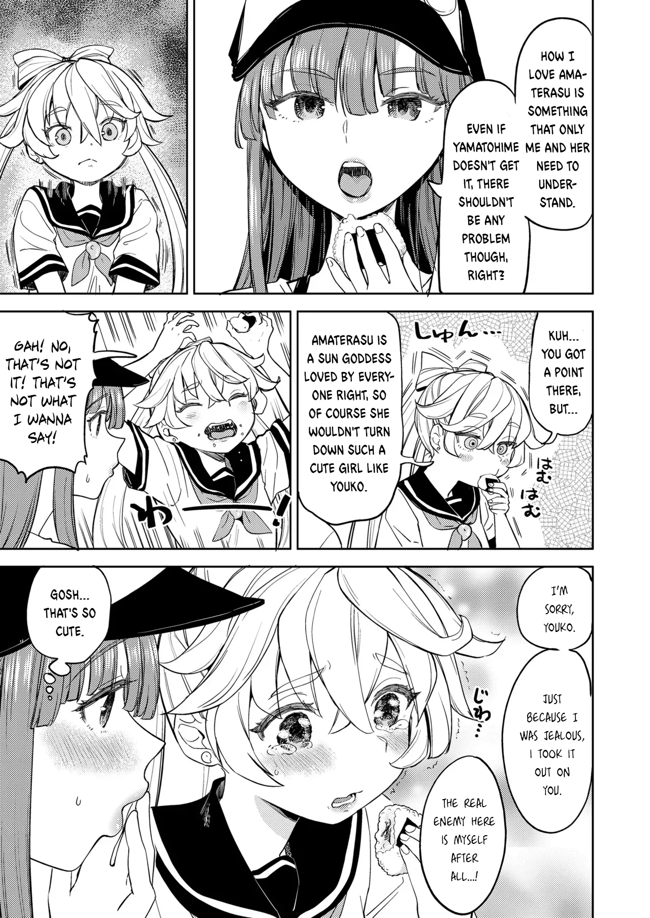 Amaterasu Gohan Chapter 1 - page 7