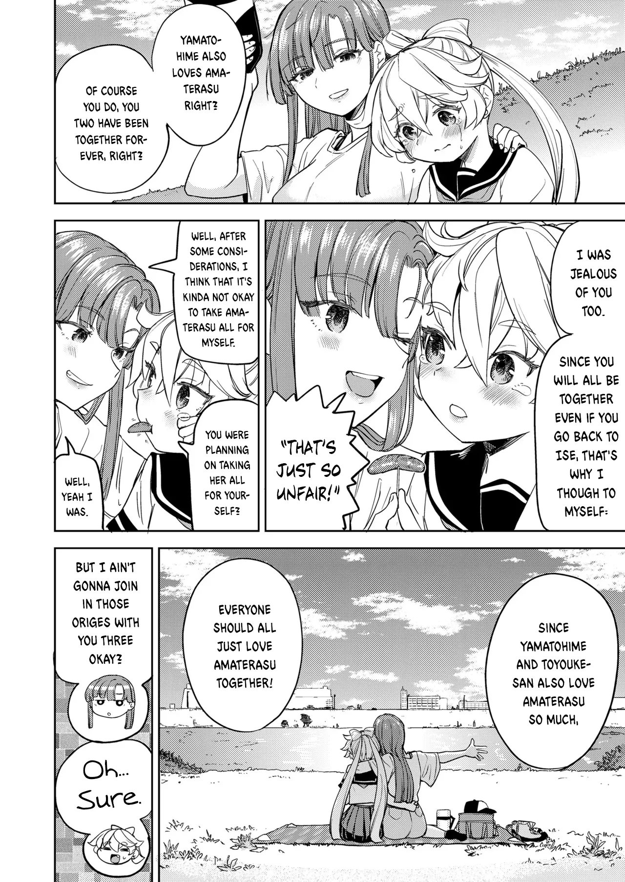 Amaterasu Gohan Chapter 1 - page 8