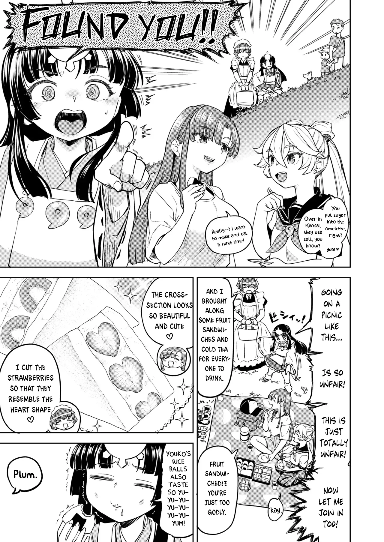 Amaterasu Gohan Chapter 1 - page 9