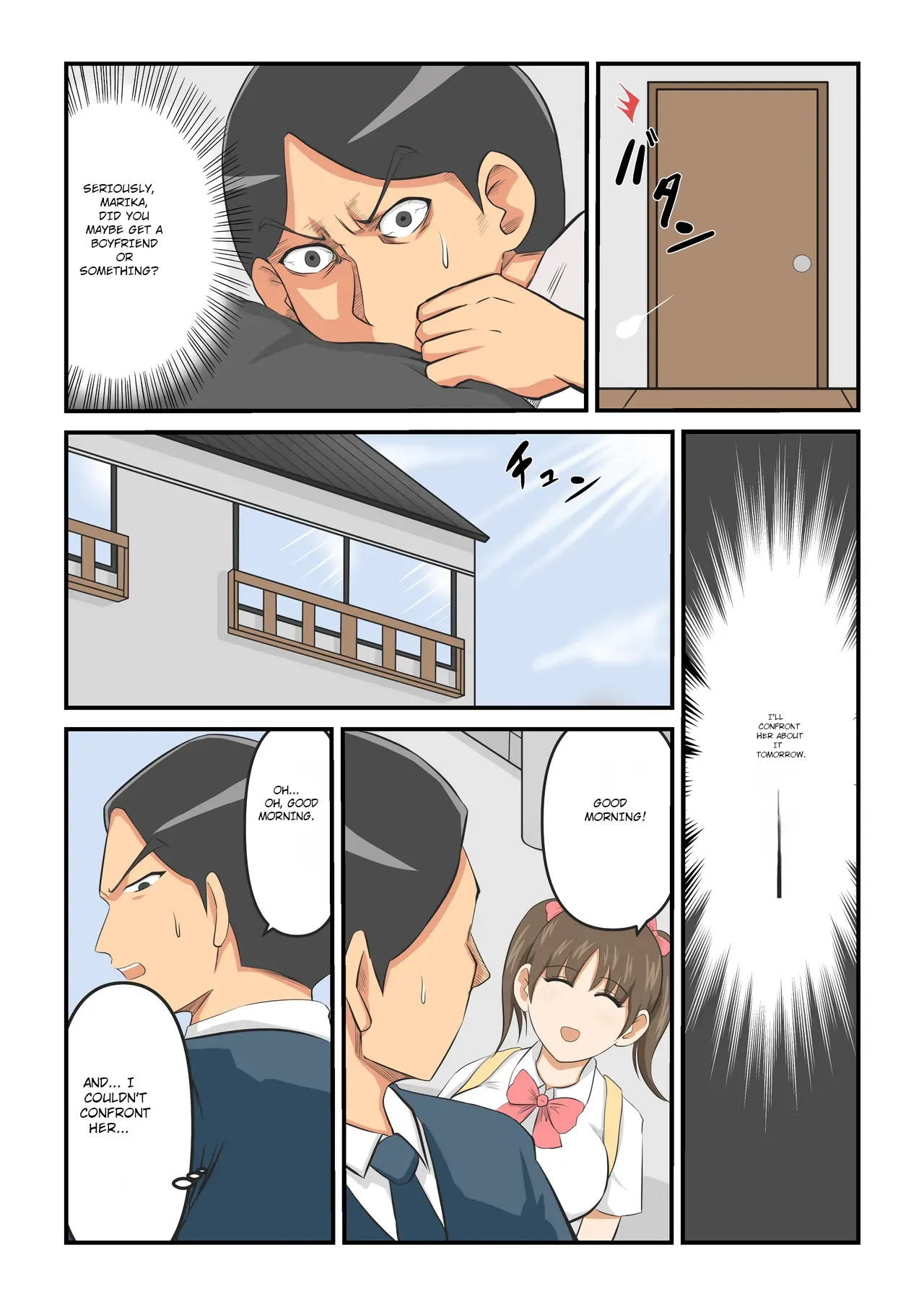 Attouteki Loli Kyonyuu no Osananajimi ga Charao ni NTR saremashita. ~Zenpen~ Chapter 1 - page 11