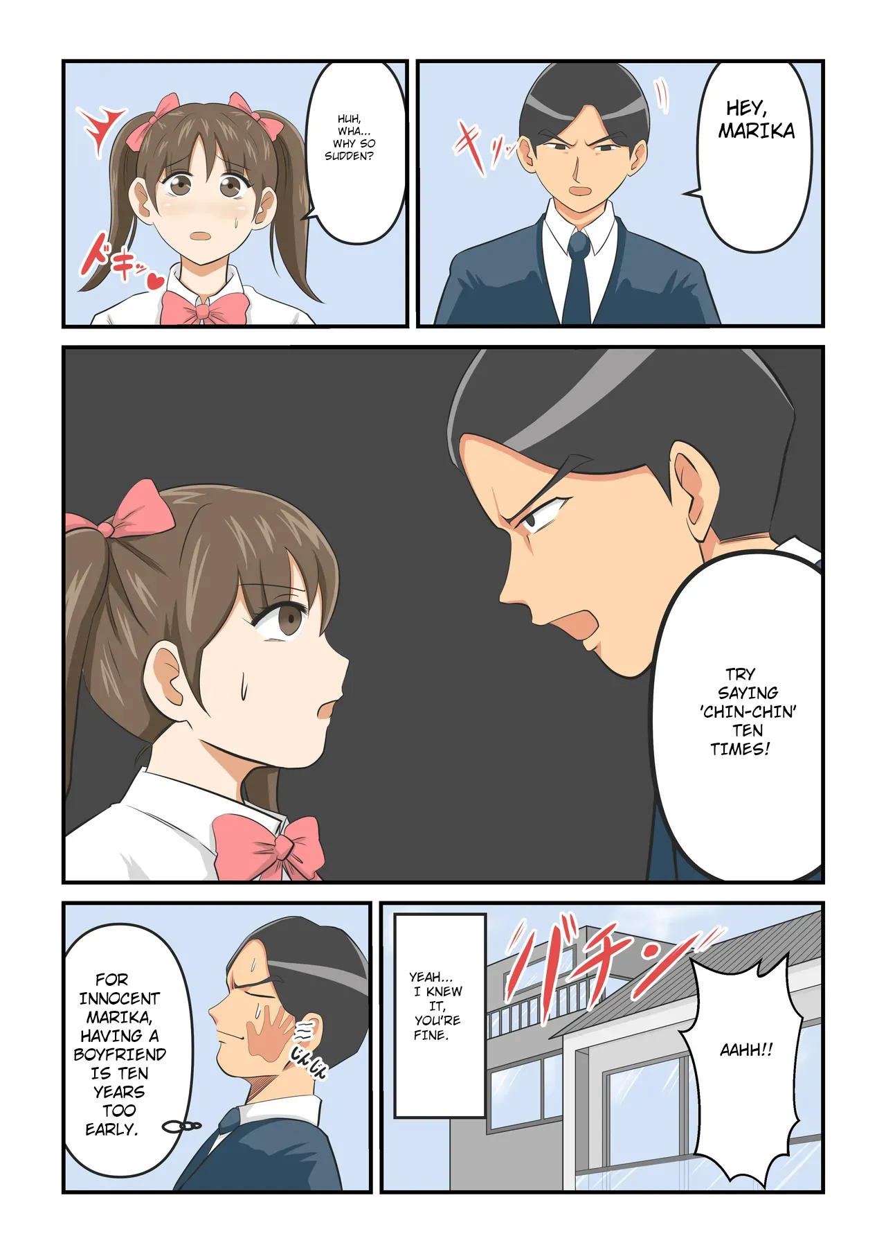 Attouteki Loli Kyonyuu no Osananajimi ga Charao ni NTR saremashita. ~Zenpen~ Chapter 1 - page 13