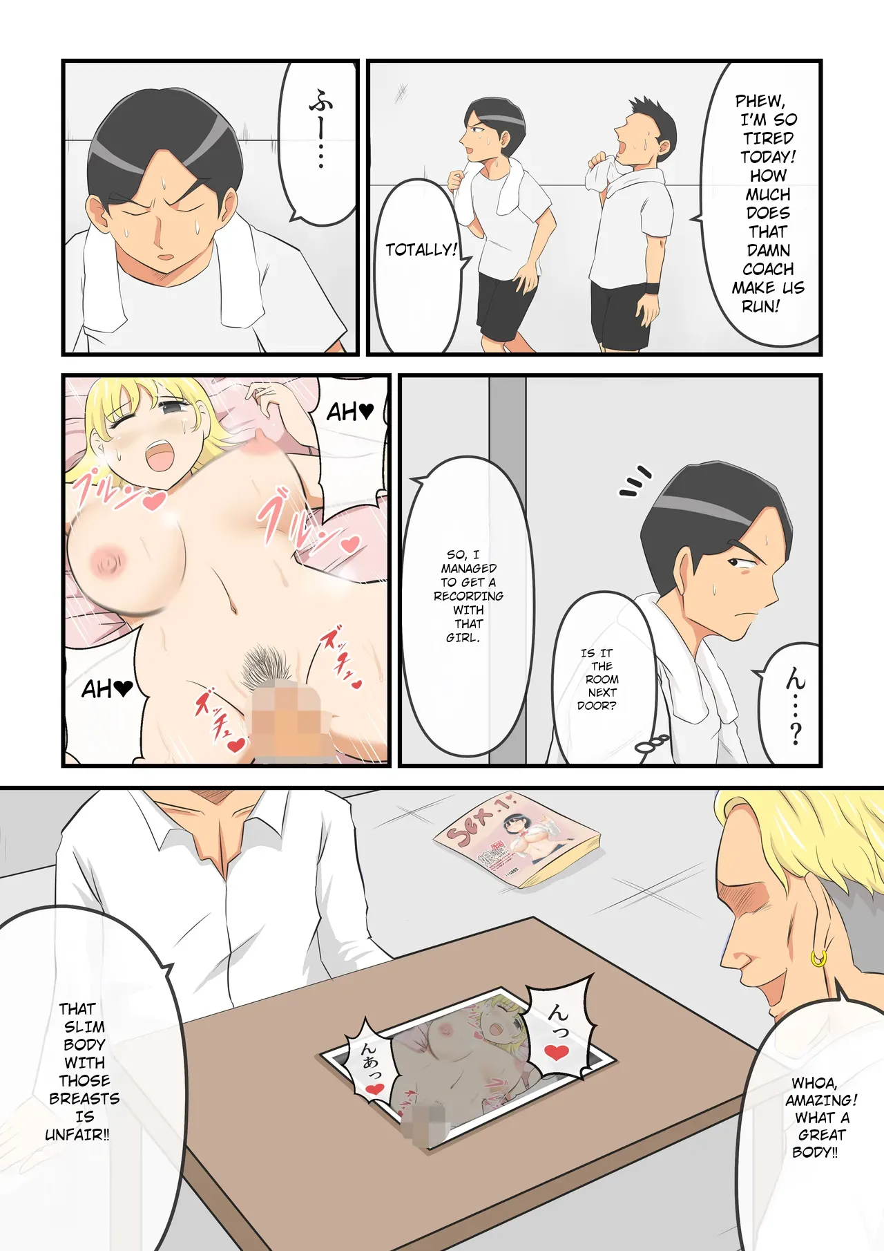 Attouteki Loli Kyonyuu no Osananajimi ga Charao ni NTR saremashita. ~Zenpen~ Chapter 1 - page 18