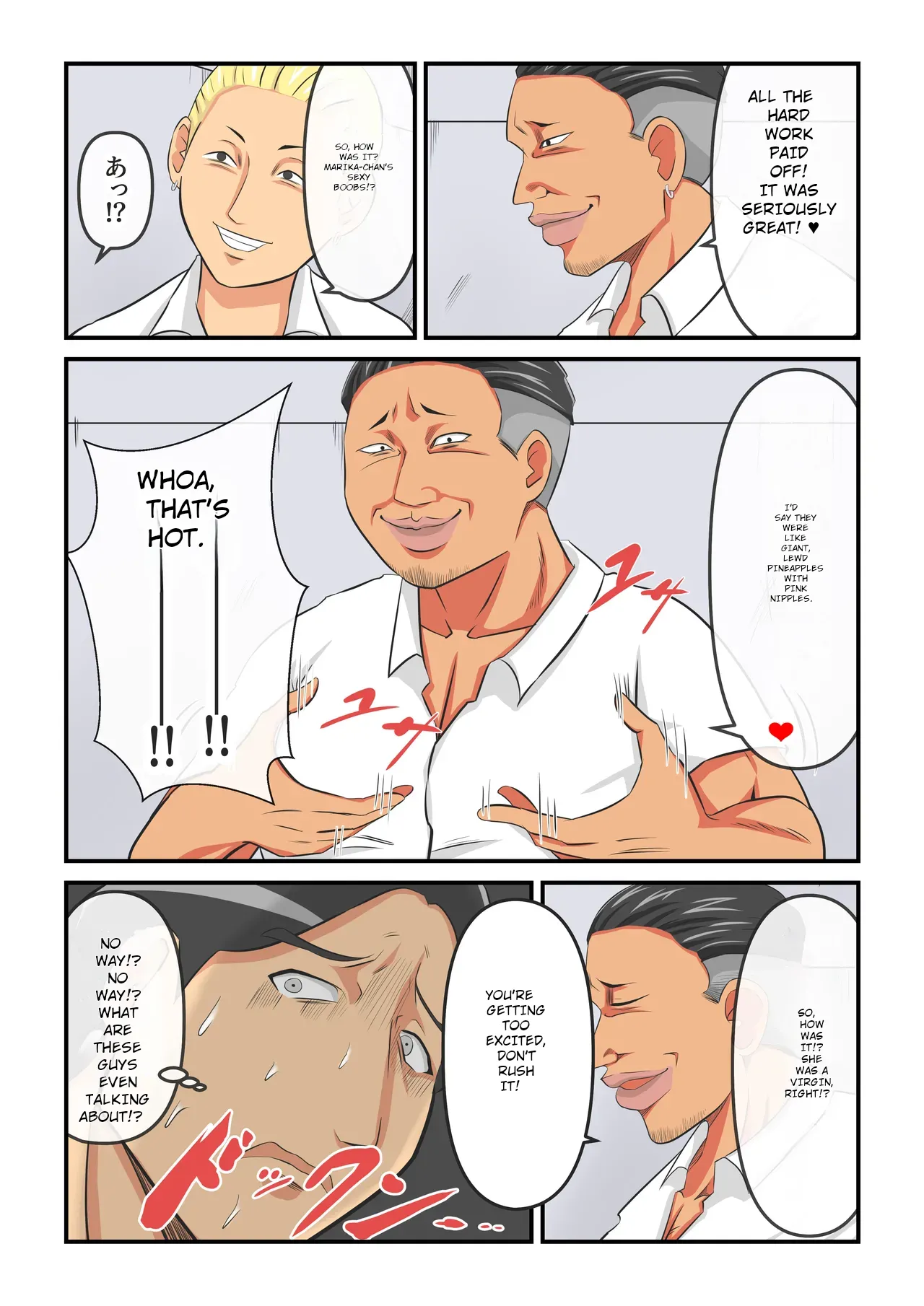 Attouteki Loli Kyonyuu no Osananajimi ga Charao ni NTR saremashita. ~Zenpen~ Chapter 1 - page 30