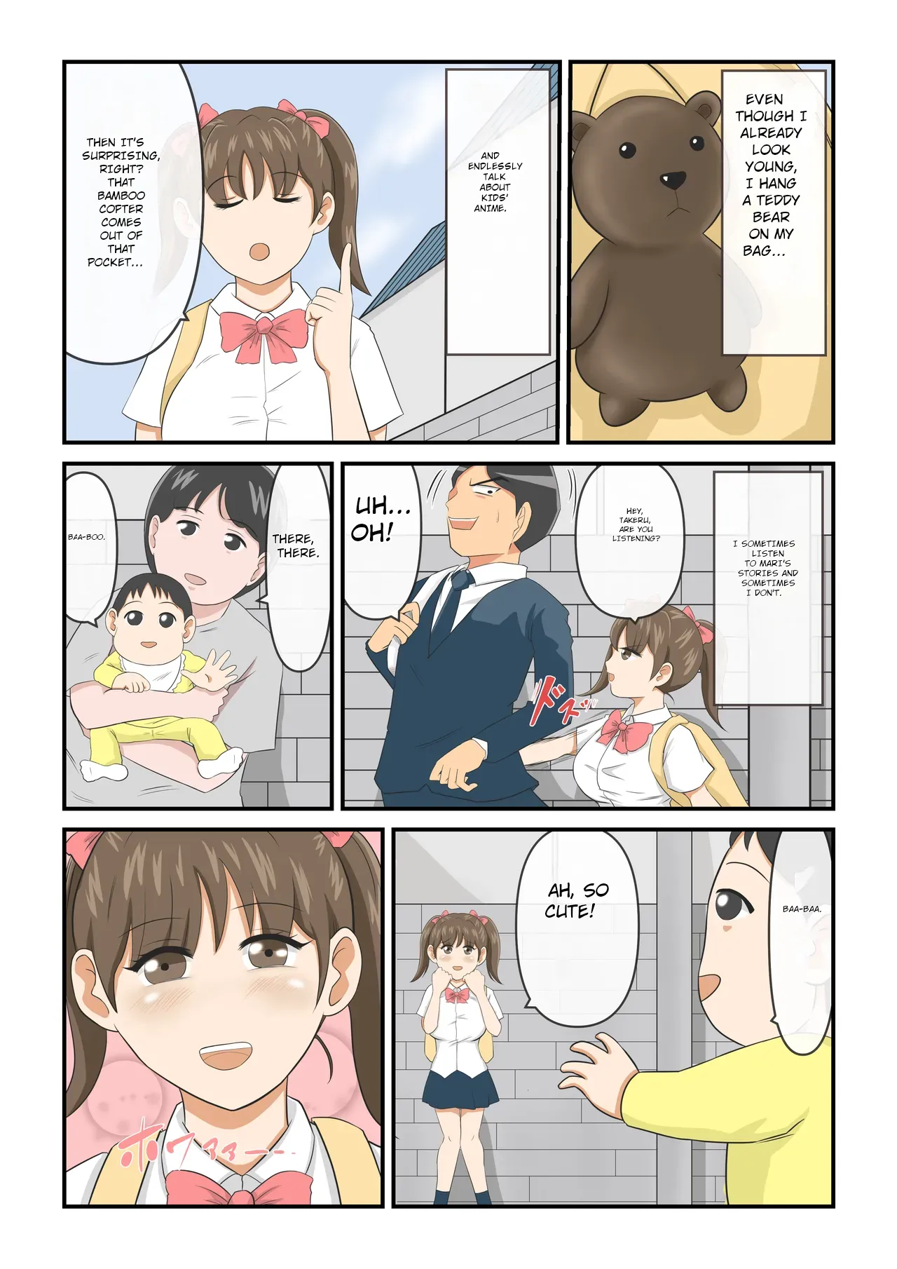 Attouteki Loli Kyonyuu no Osananajimi ga Charao ni NTR saremashita. ~Zenpen~ Chapter 1 - page 4