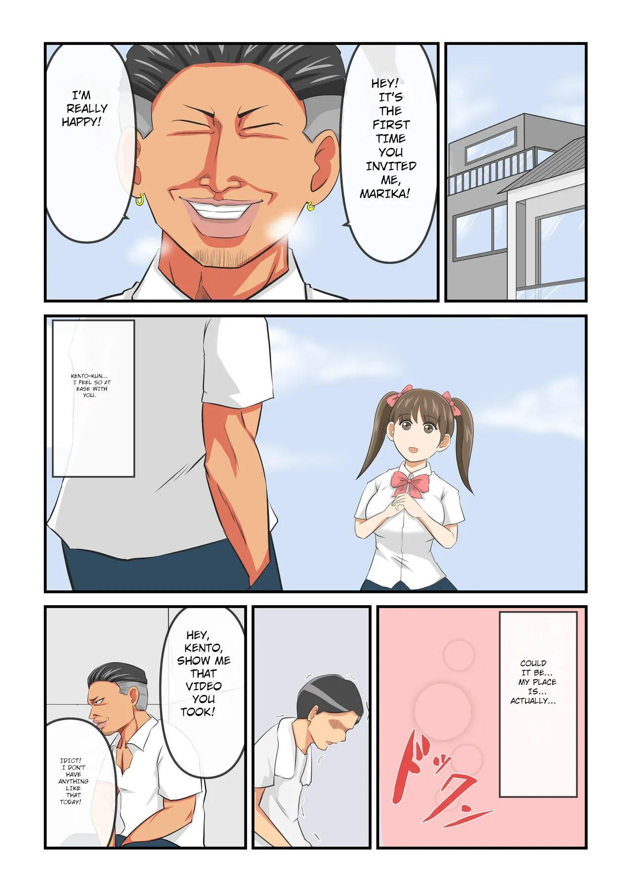 Attouteki Loli Kyonyuu no Osananajimi ga Charao ni NTR saremashita. ~Zenpen~ Chapter 1 - page 41