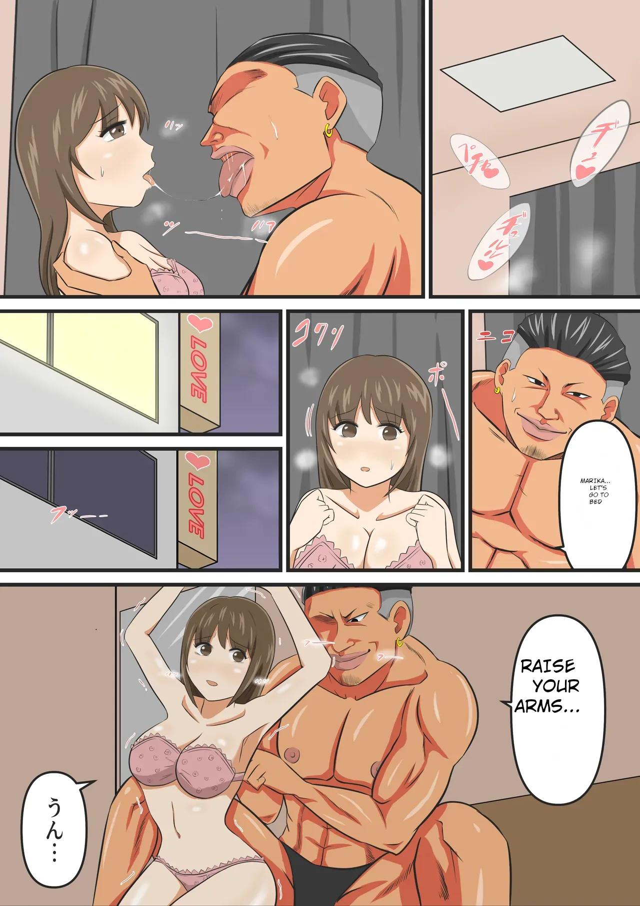 Attouteki Loli Kyonyuu no Osananajimi ga Charao ni NTR saremashita. ~Zenpen~ Chapter 1 - page 52