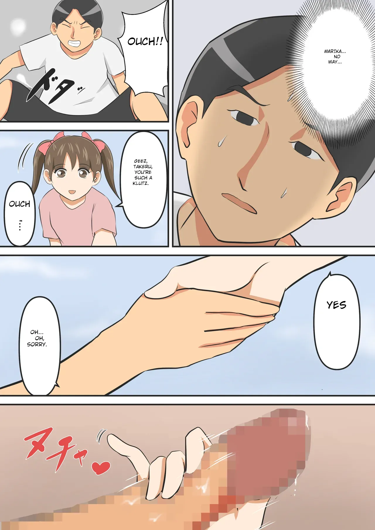 Attouteki Loli Kyonyuu no Osananajimi ga Charao ni NTR saremashita. ~Zenpen~ Chapter 1 - page 65