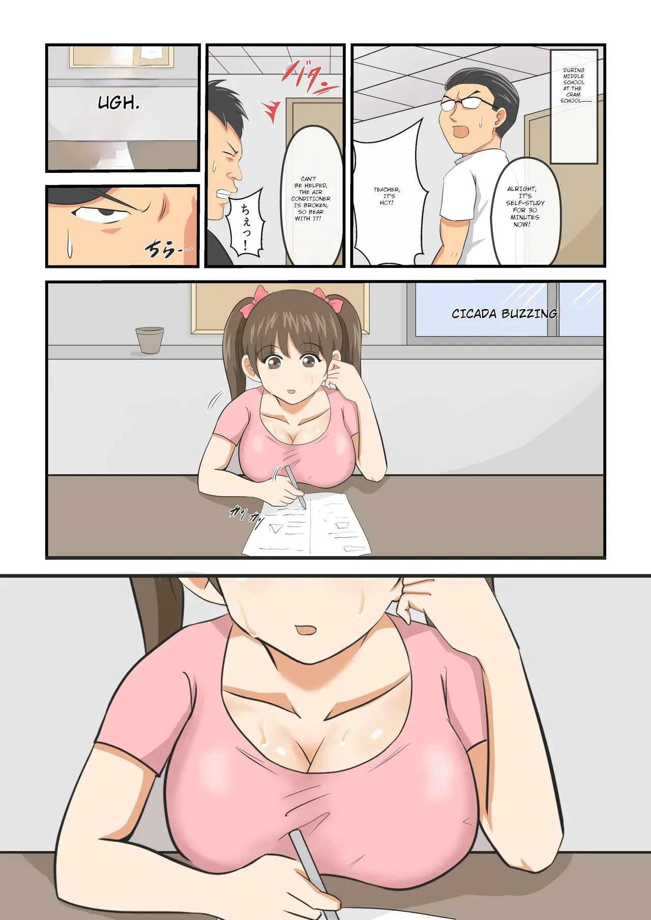 Attouteki Loli Kyonyuu no Osananajimi ga Charao ni NTR saremashita. ~Zenpen~ Chapter 1 - page 8