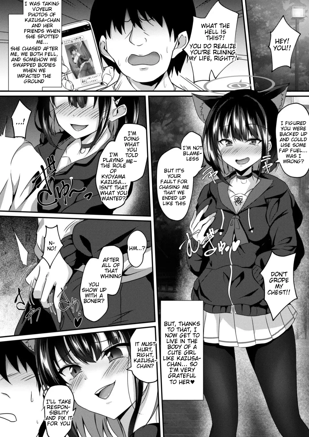 Blue TS Archive Chapter 1 - page 17