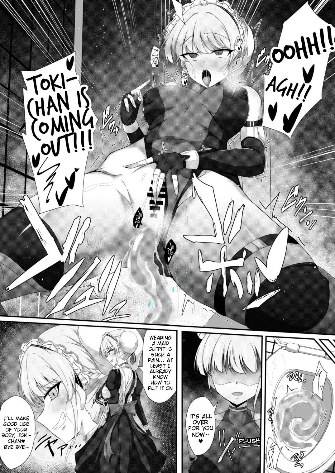 Blue TS Archive Chapter 1 - page 7