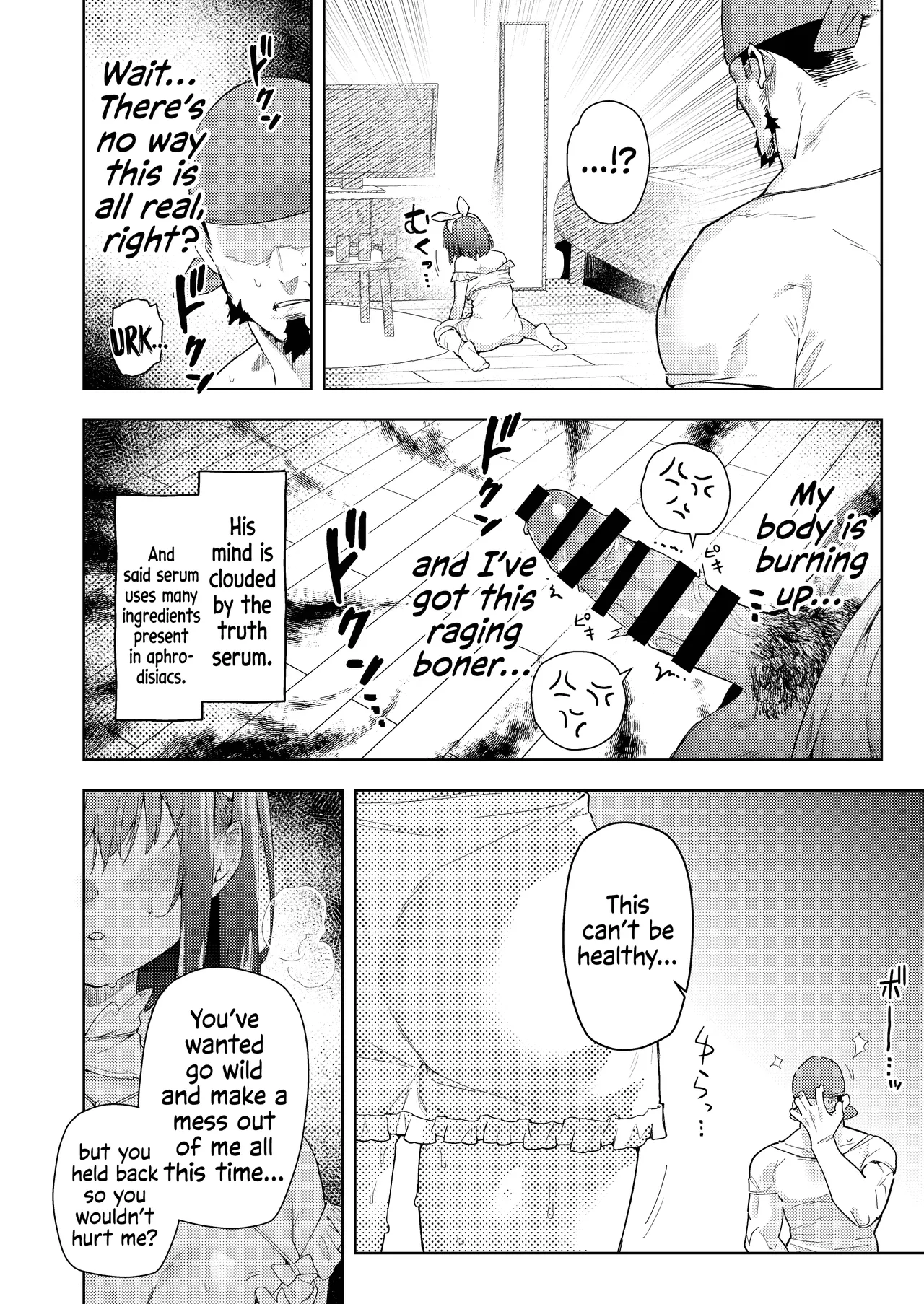 Senchou no Fuwatoro Muriyari Omurice Chapter 1 - page 11