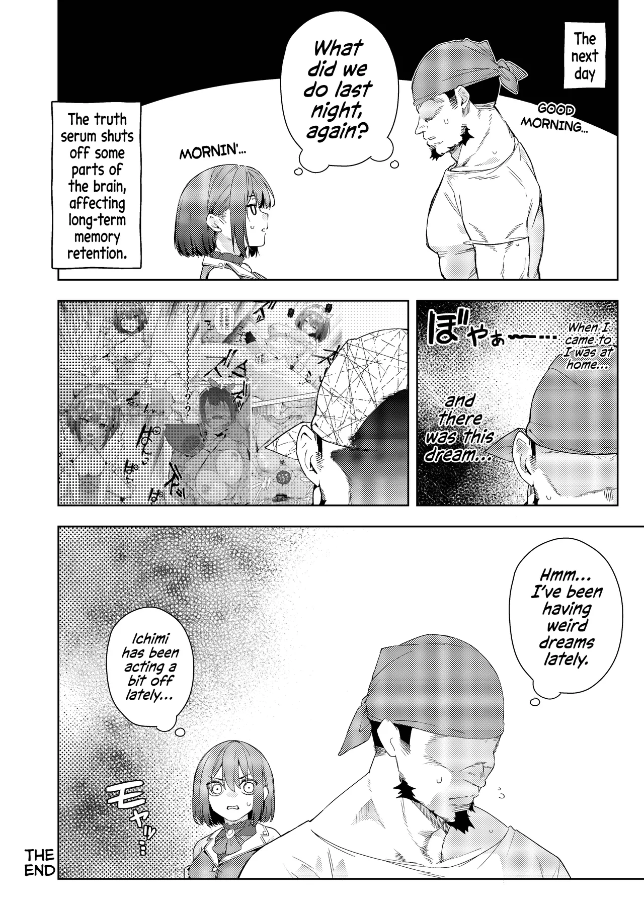 Senchou no Fuwatoro Muriyari Omurice Chapter 1 - page 23