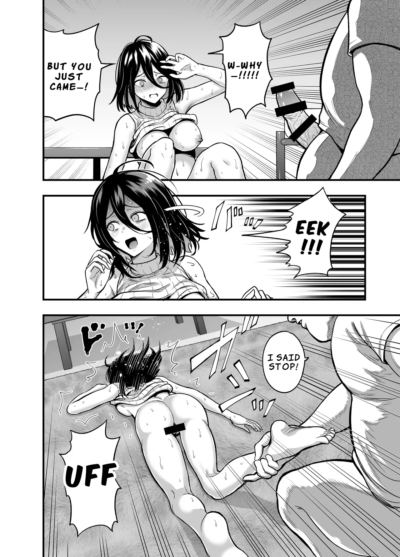 InCha na Osananajimi o Netoru Hanashi Chapter 1 - page 18