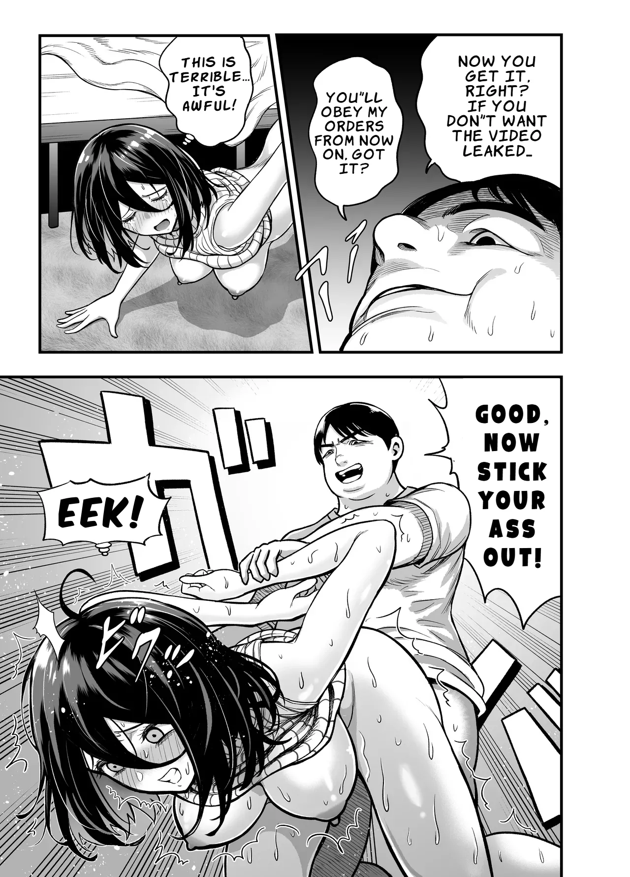 InCha na Osananajimi o Netoru Hanashi Chapter 1 - page 25