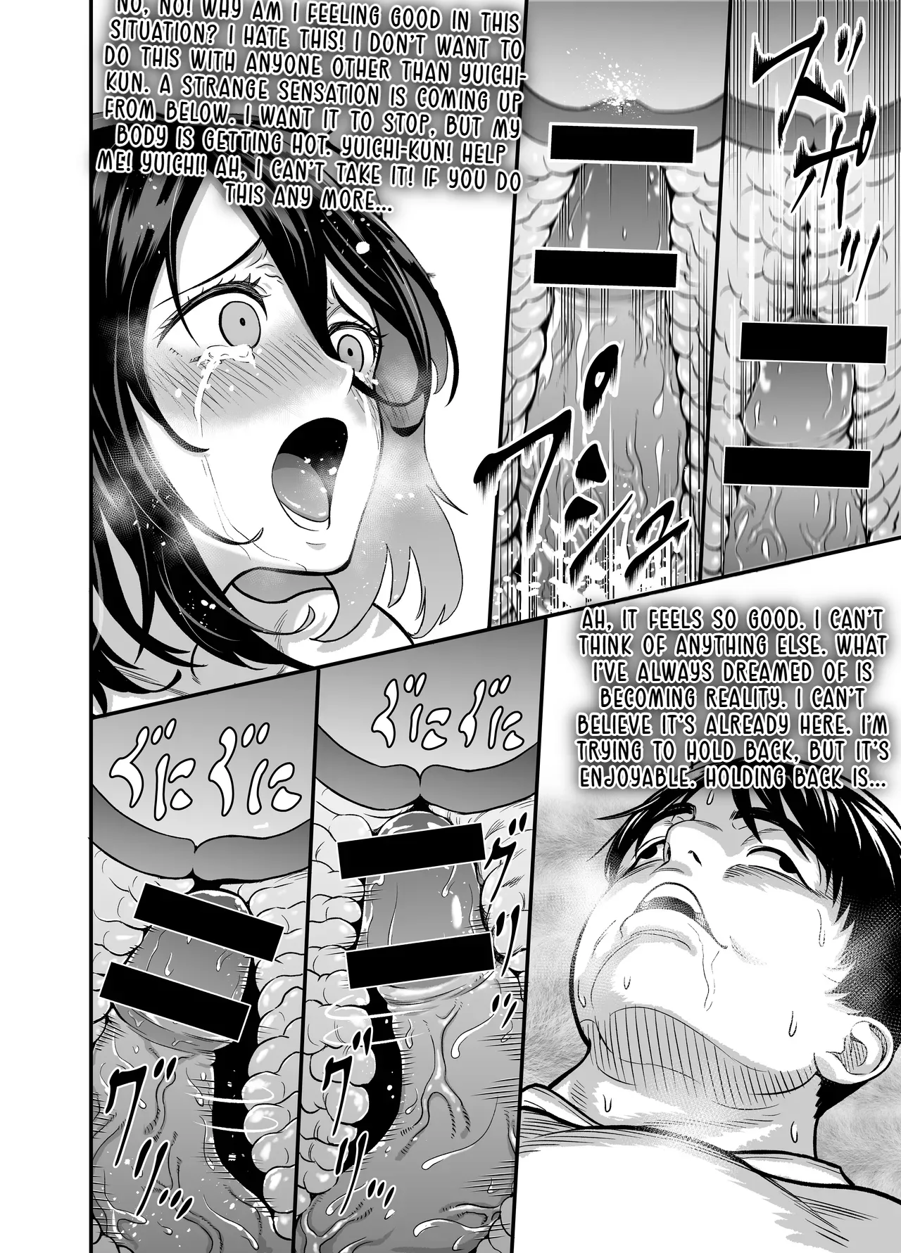 InCha na Osananajimi o Netoru Hanashi Chapter 1 - page 34