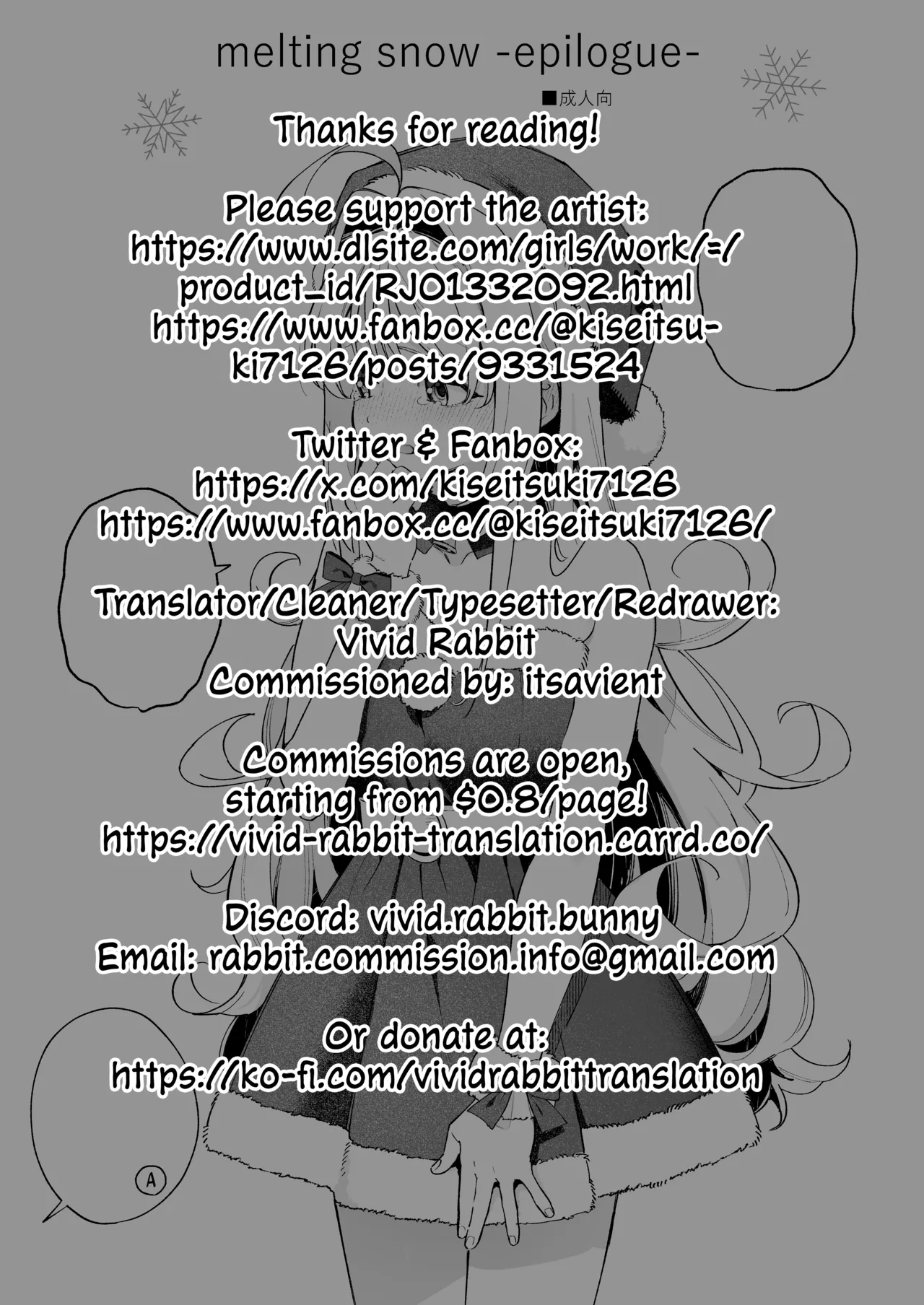 Melting Snow -Epilogue- + Gojitsudan Chapter 1 - page 113