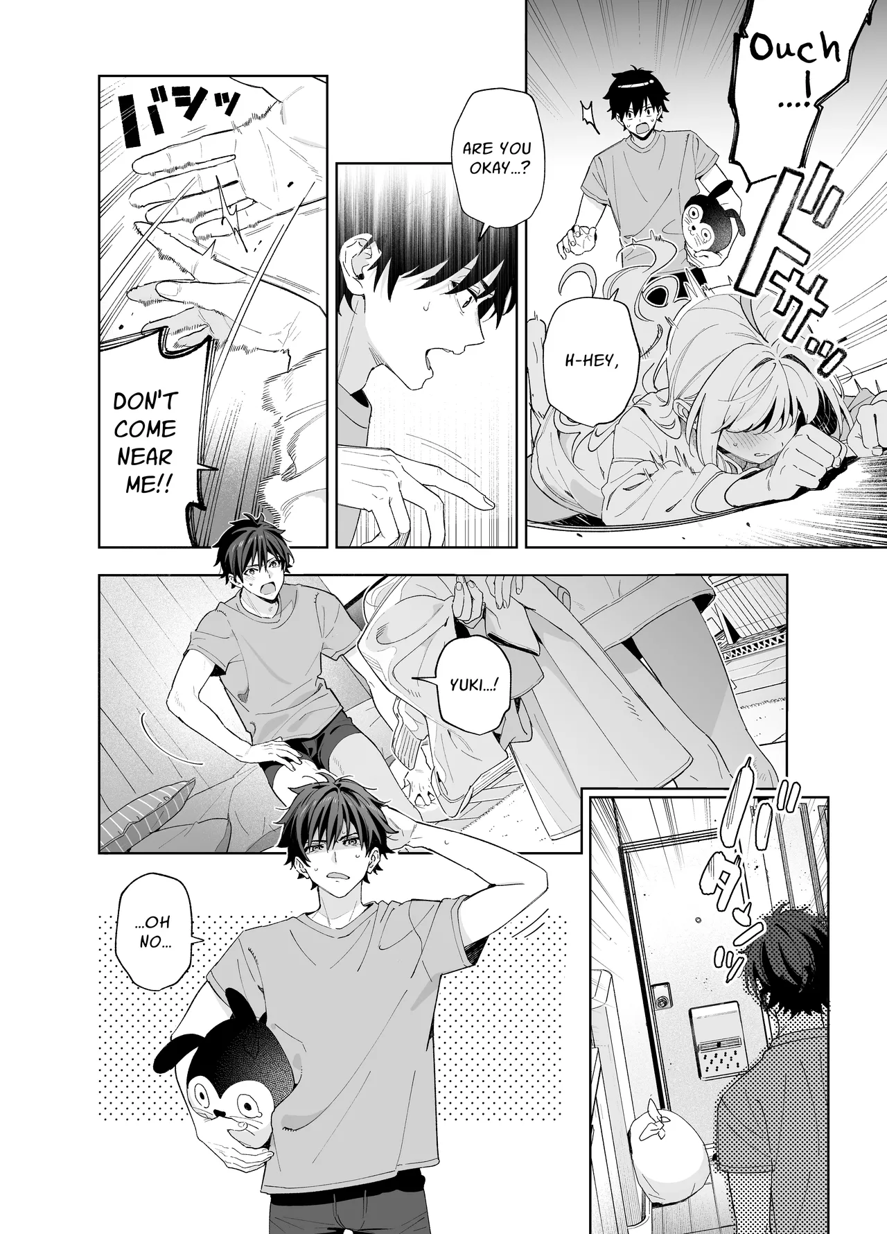 Melting Snow -Epilogue- + Gojitsudan Chapter 1 - page 43