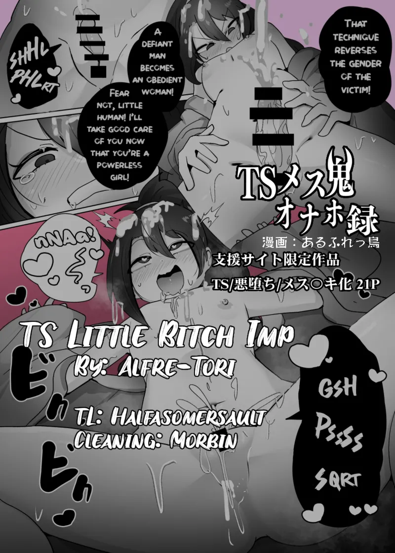 TS Little Imp Bitch Chapter 1 - page 1
