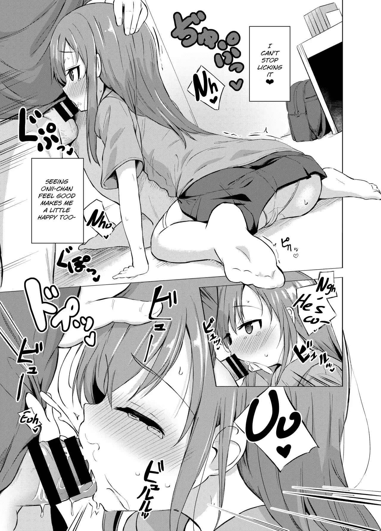 Imouto to Saimin Appli wa Tsukaiyou Chapter 1 - page 11