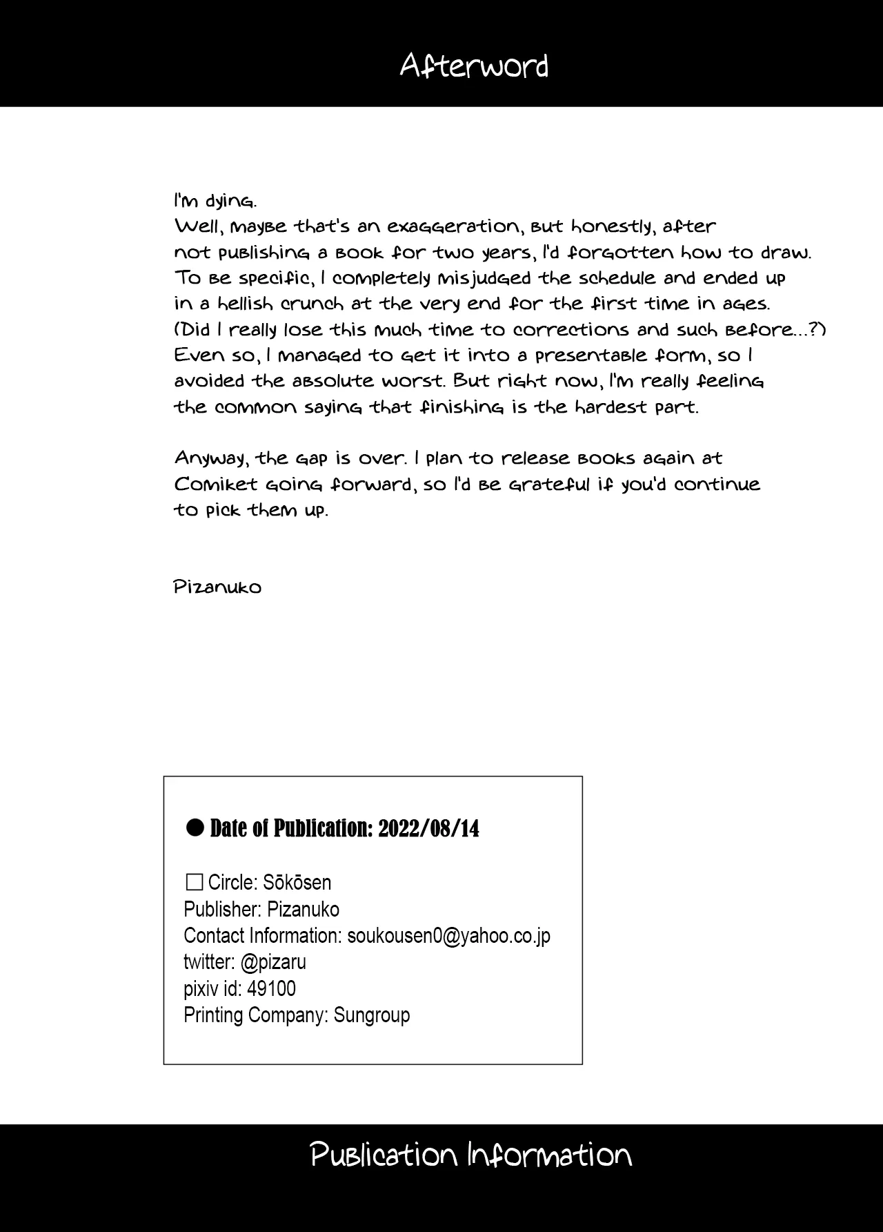 Imouto to Saimin Appli wa Tsukaiyou Chapter 1 - page 26