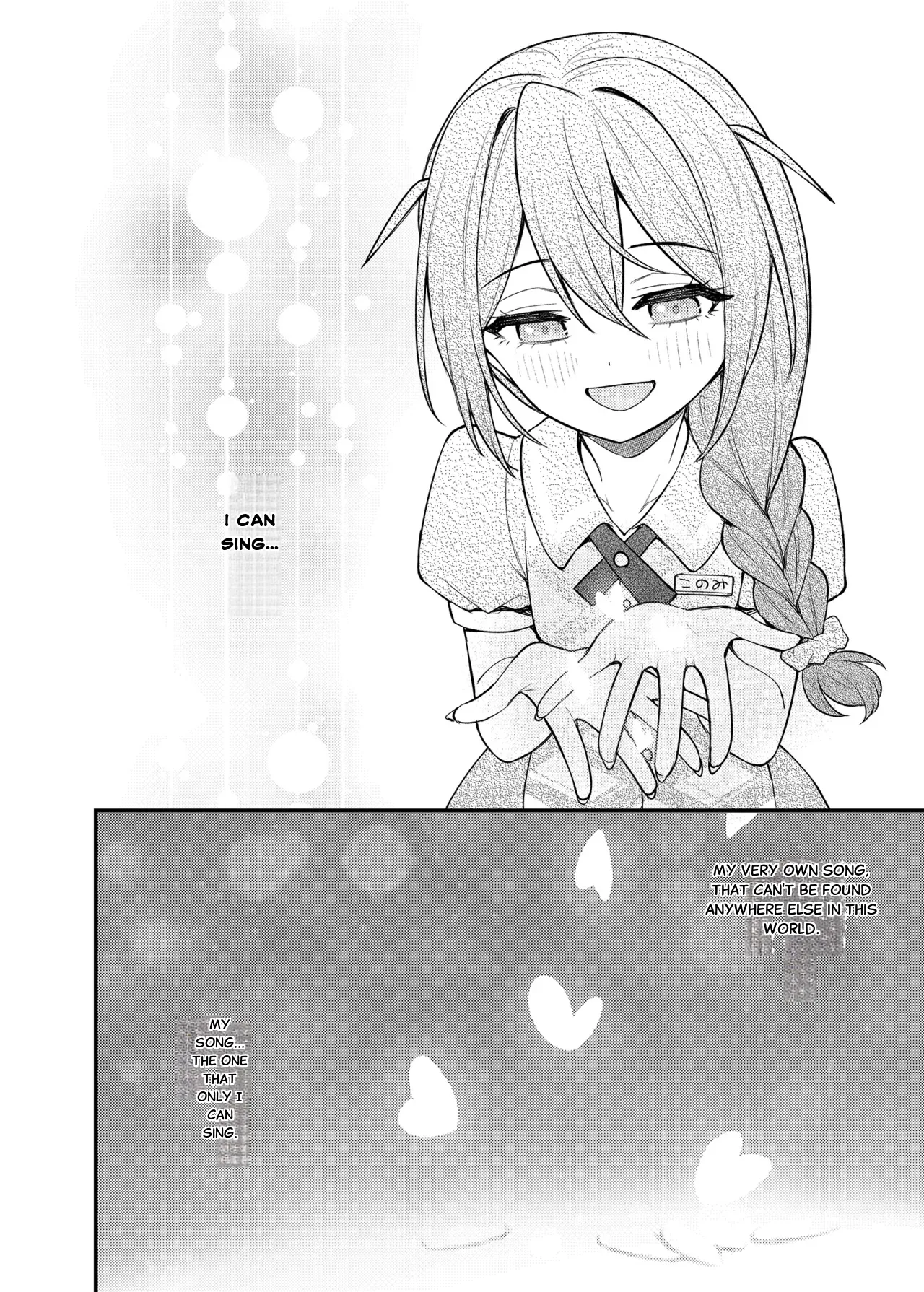 Tatoeba Konna Million Theater Vol.15 Jimuin Konomi Chapter 1 - page 15