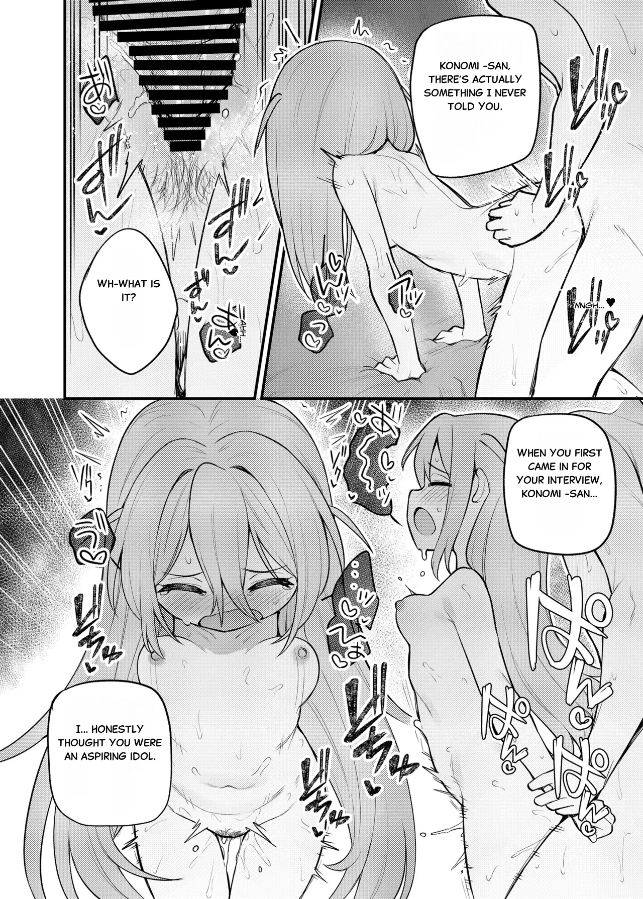 Tatoeba Konna Million Theater Vol.15 Jimuin Konomi Chapter 1 - page 23