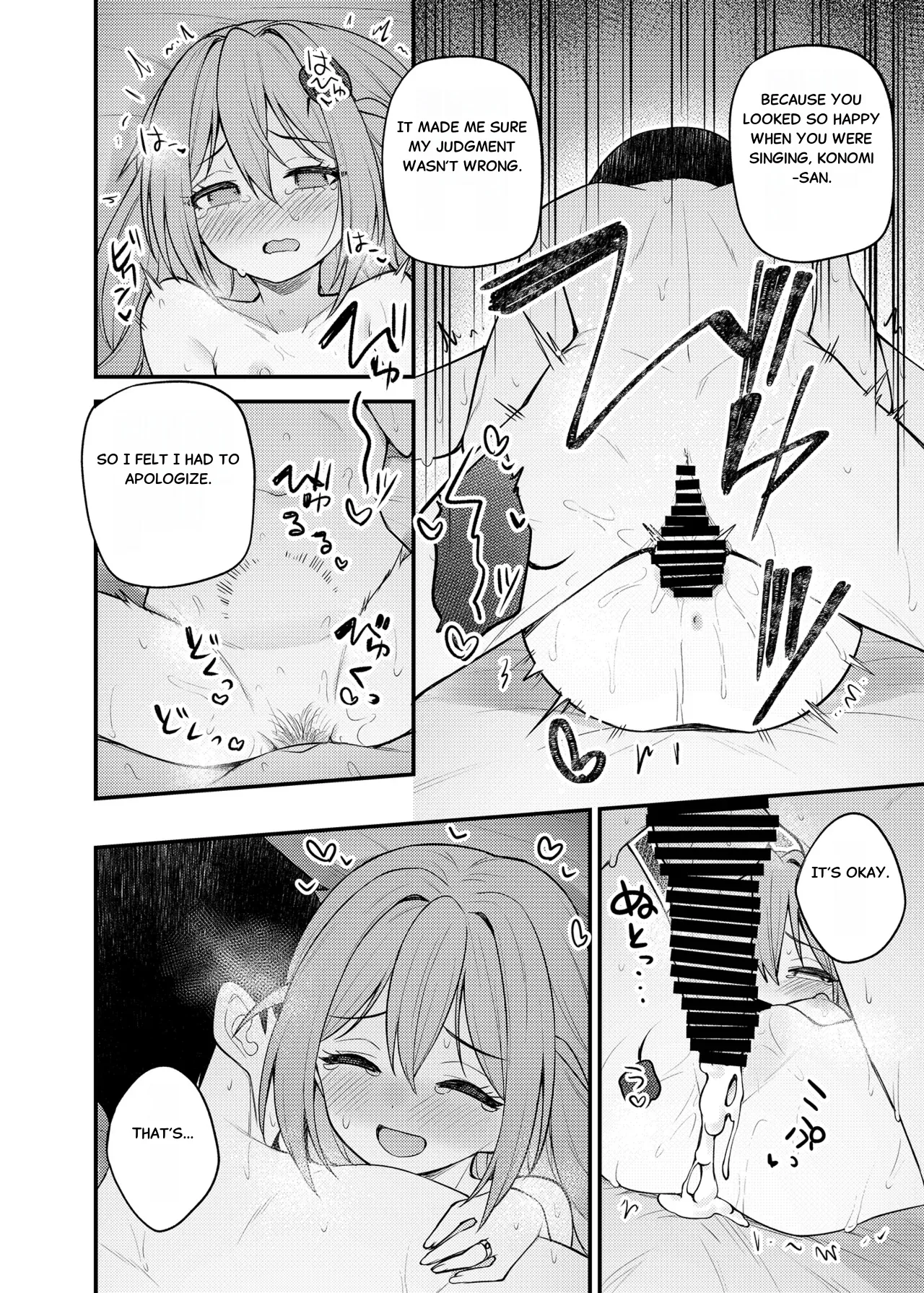 Tatoeba Konna Million Theater Vol.15 Jimuin Konomi Chapter 1 - page 27