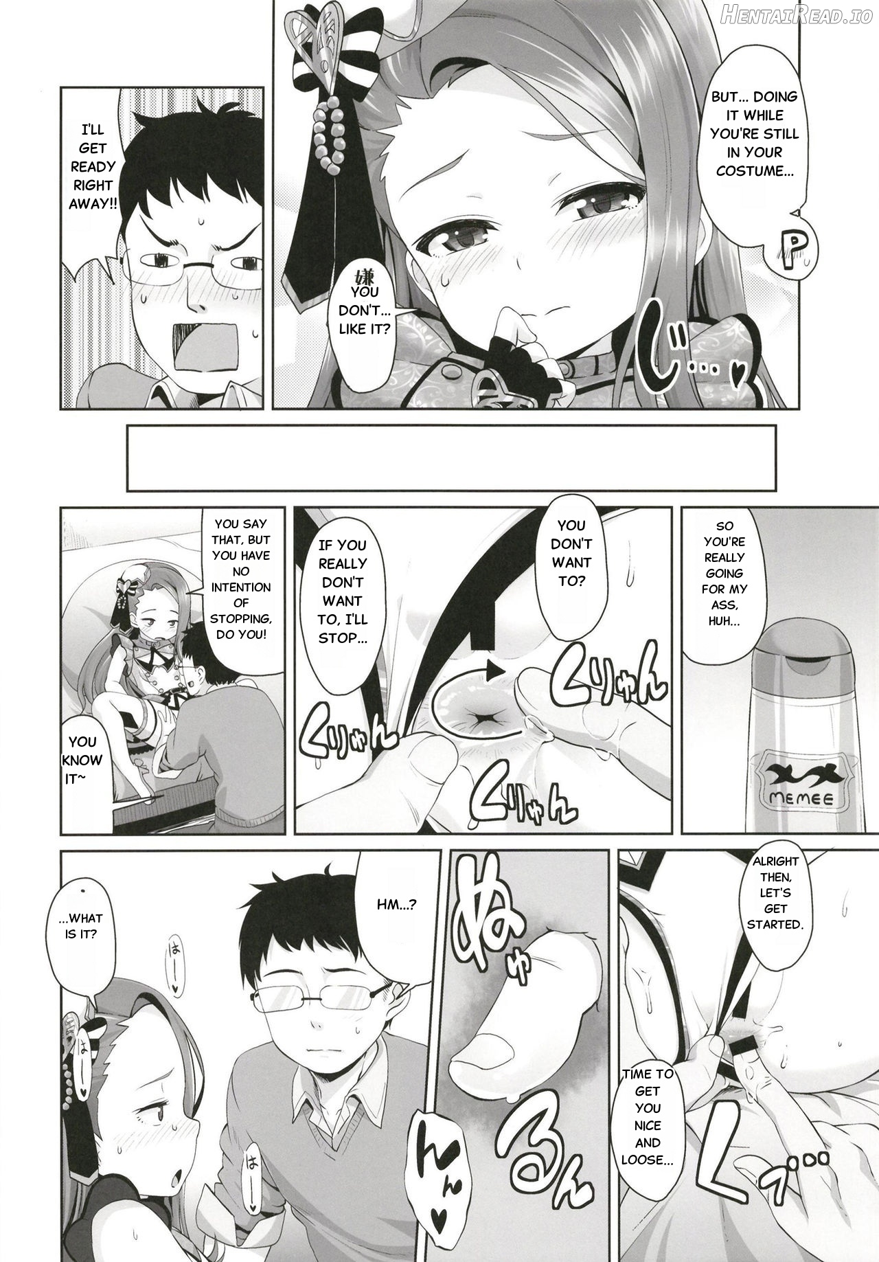 IORIX   Hentai Chapter 1 - page 7