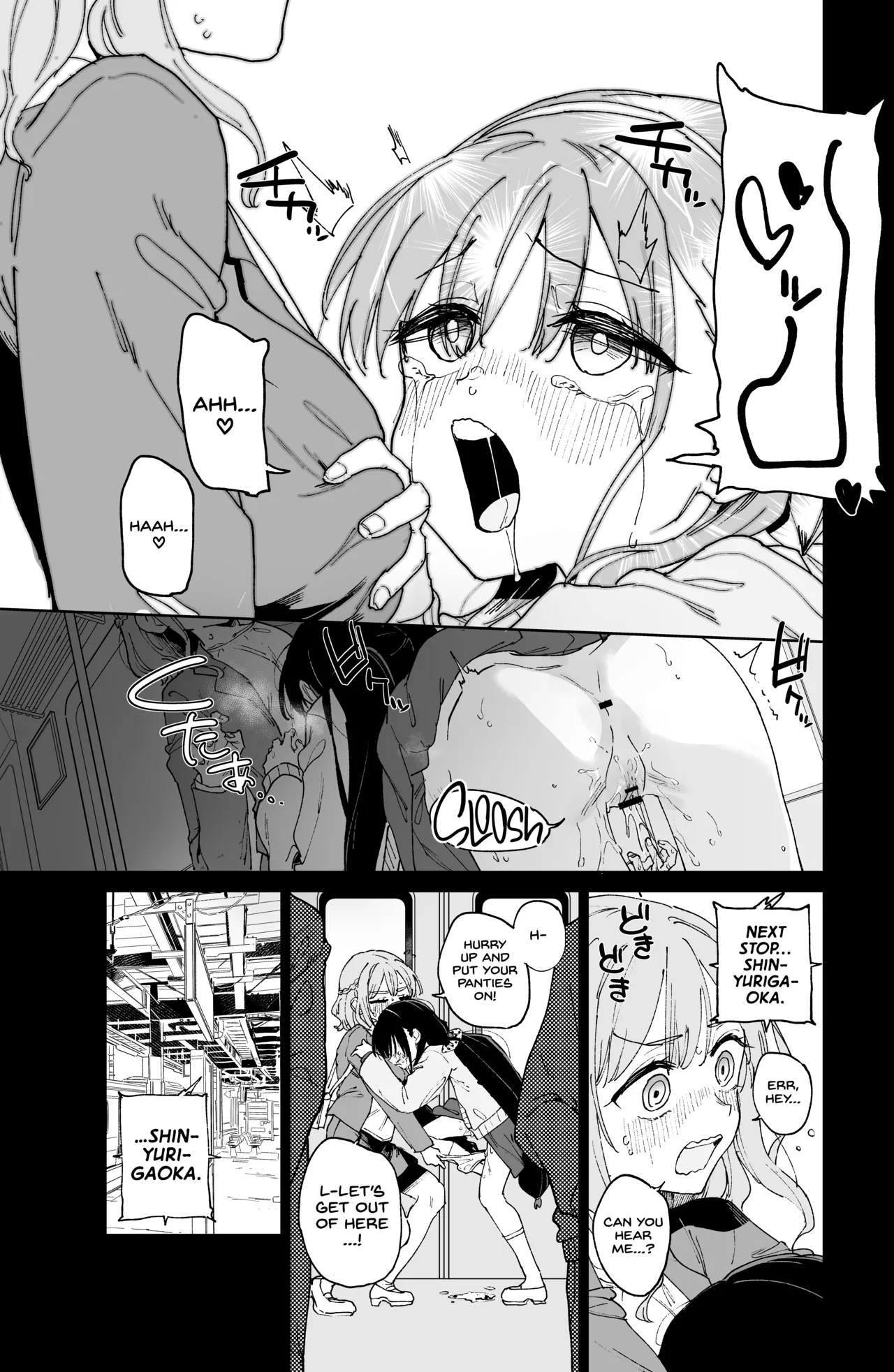 Jii Fukushuu vol. 4 - revenge masturbation Chapter 1 - page 15