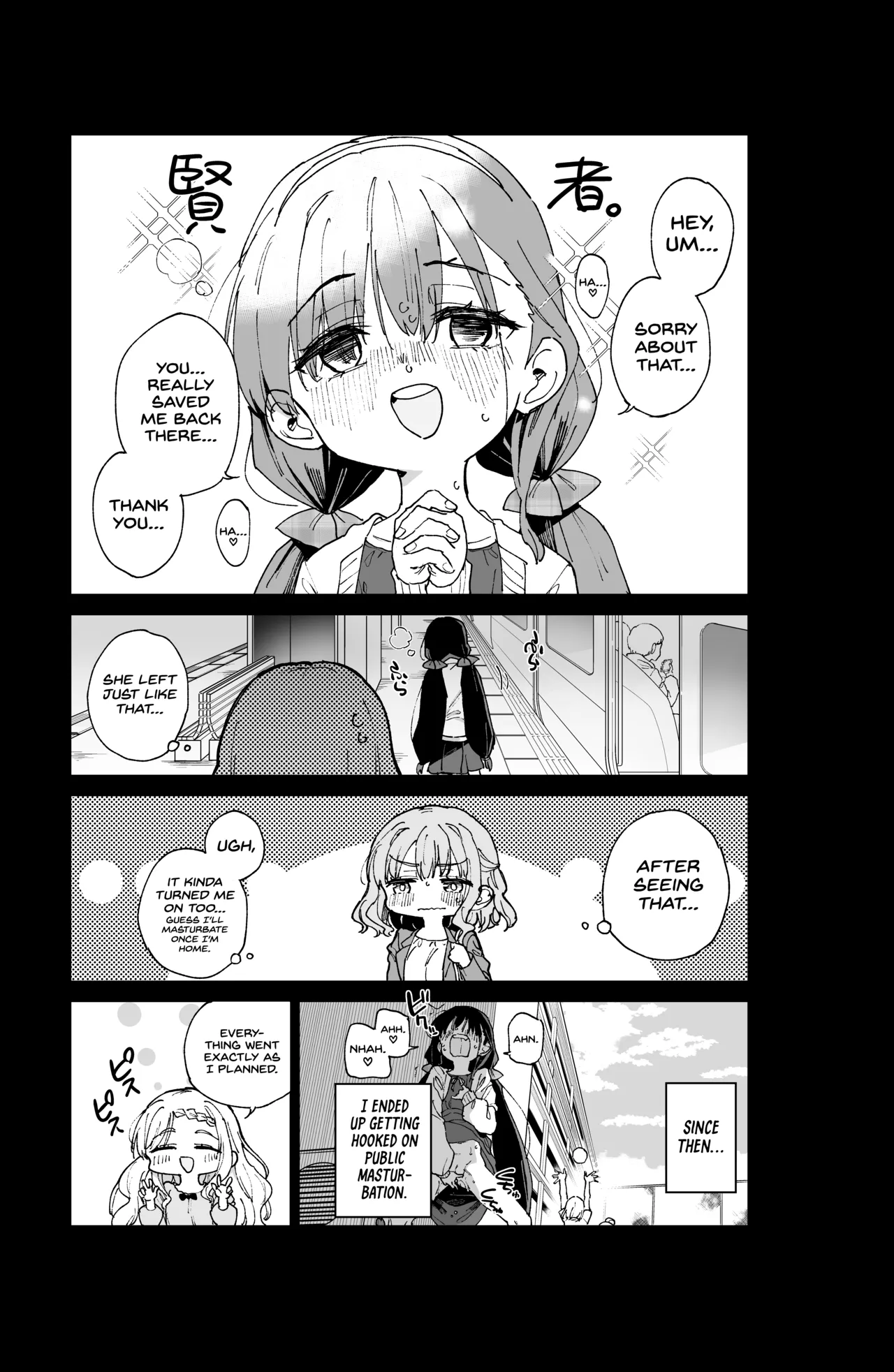 Jii Fukushuu vol. 4 - revenge masturbation Chapter 1 - page 16