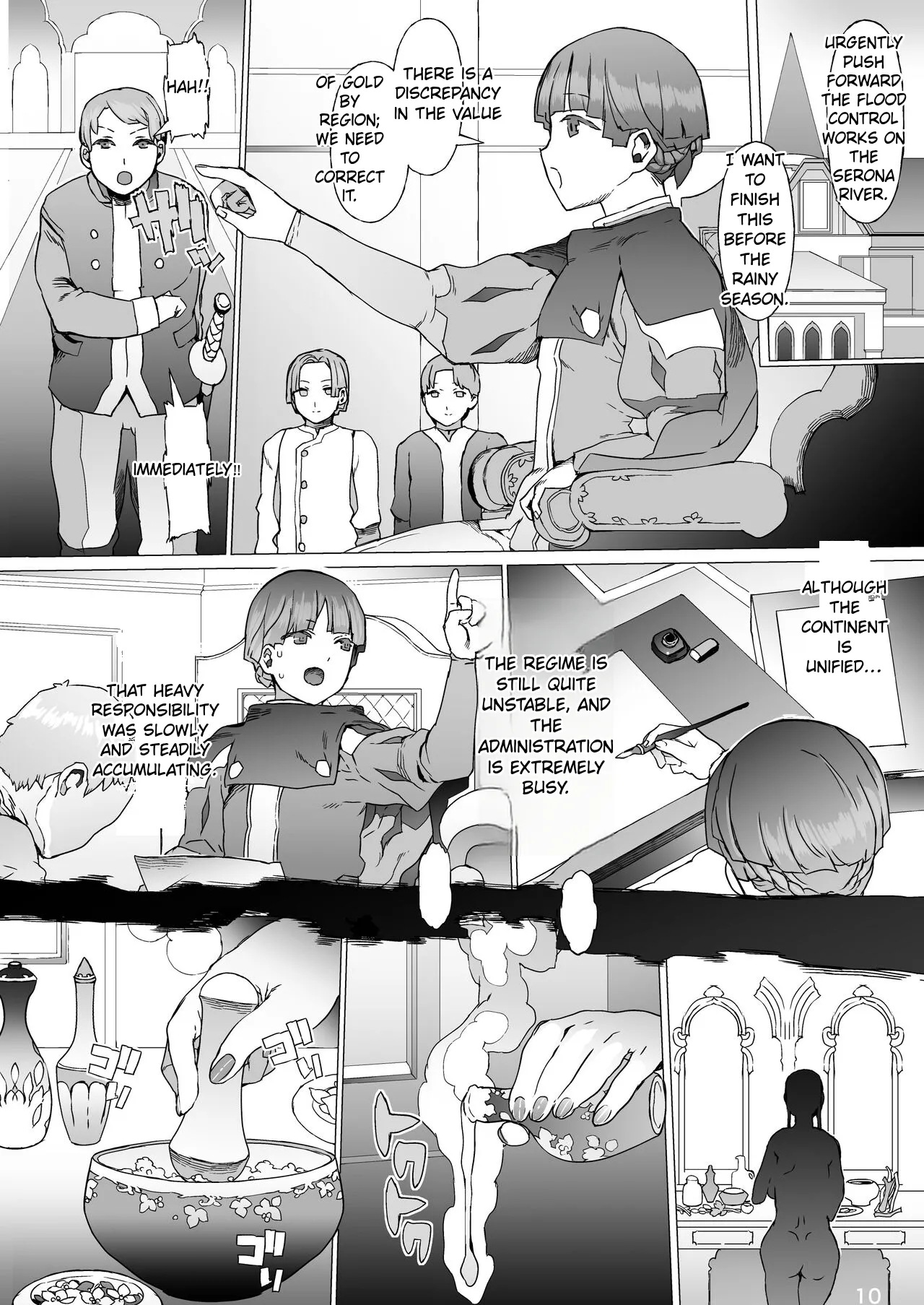 Kentei o Yugameta Akki Chapter 1 - page 11