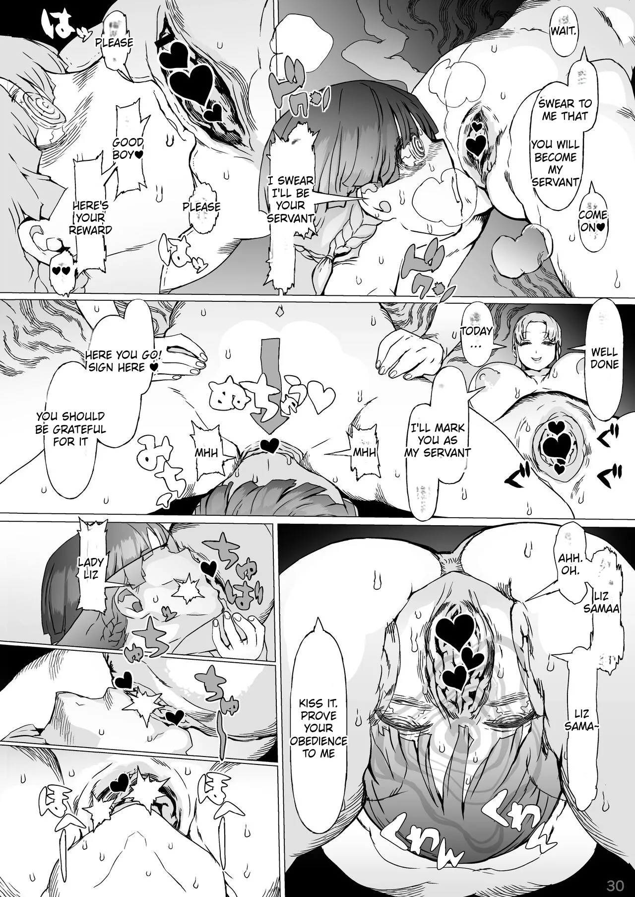 Kentei o Yugameta Akki Chapter 1 - page 31