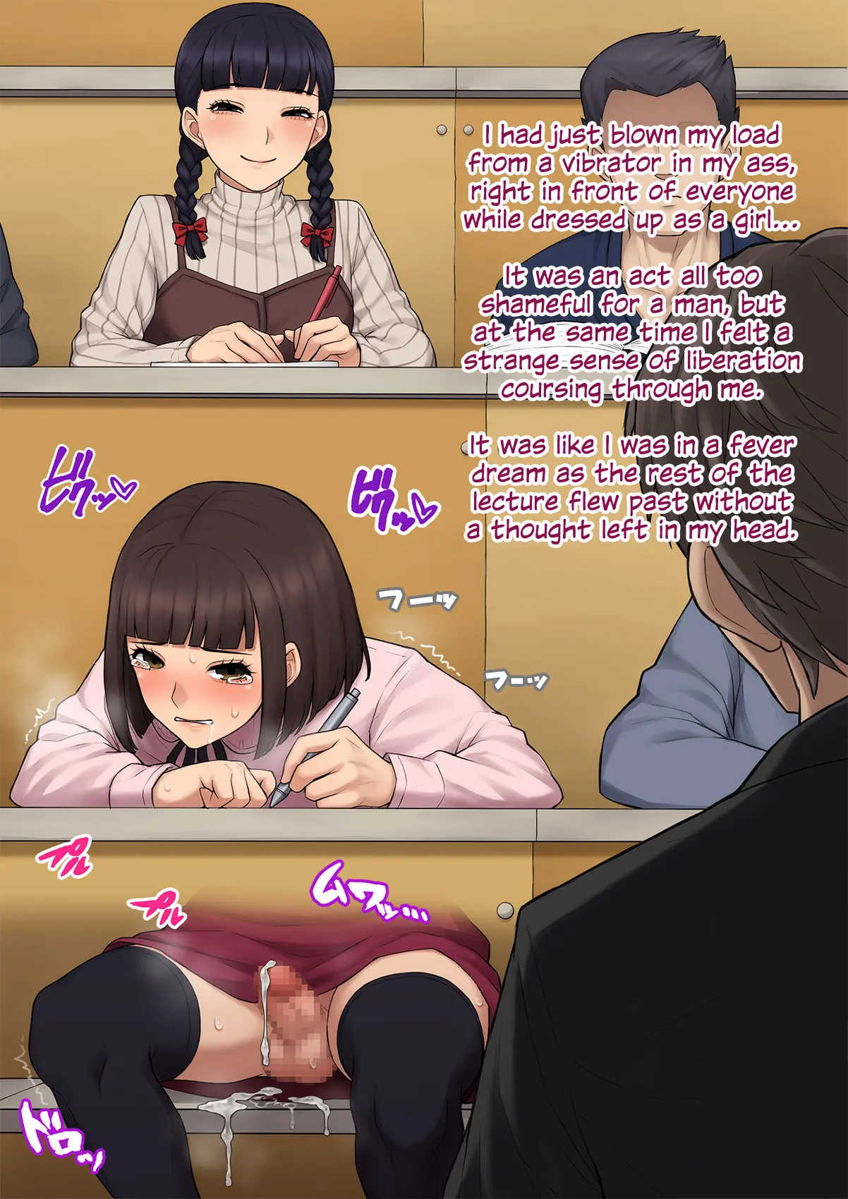 Tomo Ochi ~Saiai no Kanojo o Netorareta Ore ga Issho ni Mesuochi Saserareta Hanashi~ _ A Slut by Her Side_ Boyfriend to Sister ~ How the Man who Stole my Girlfriend Turned me into his Slut Chapter 1 - page 249