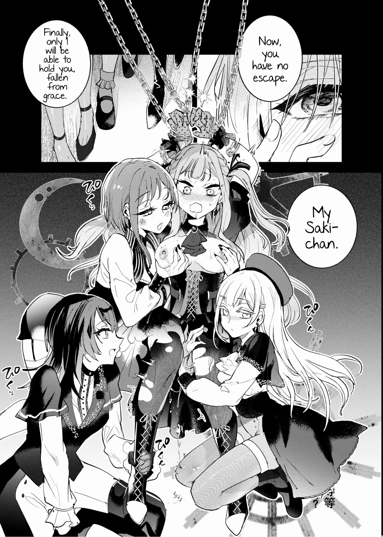 Loft Moon Chapter 1 - page 12