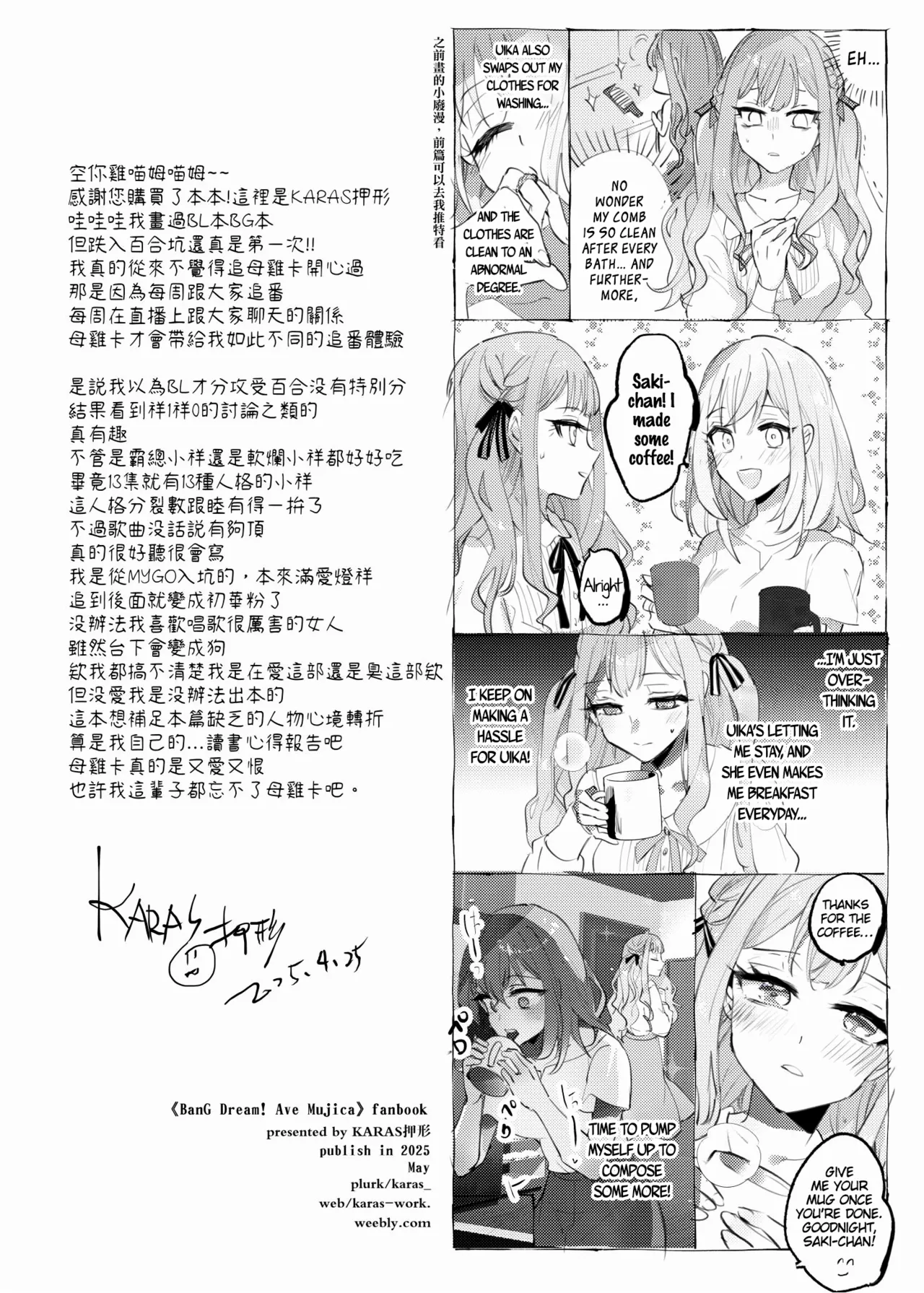 Loft Moon Chapter 1 - page 33