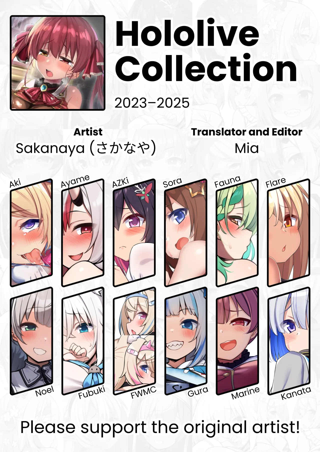 Hololive Collection 2023–2025 Chapter 1 - page 1