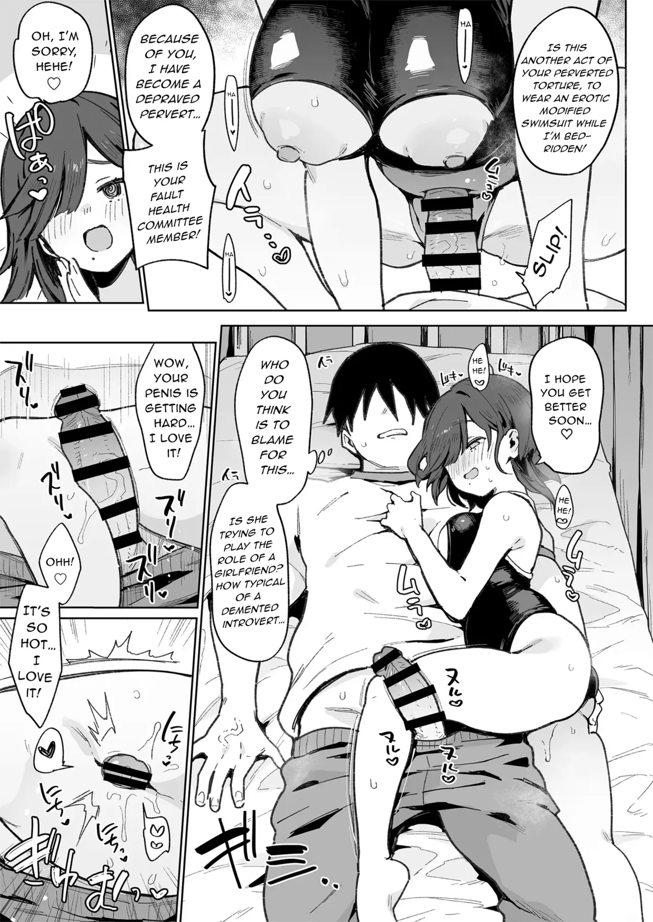 Tsugōnoī Ana Sumizome-San Chapter 1 - page 22