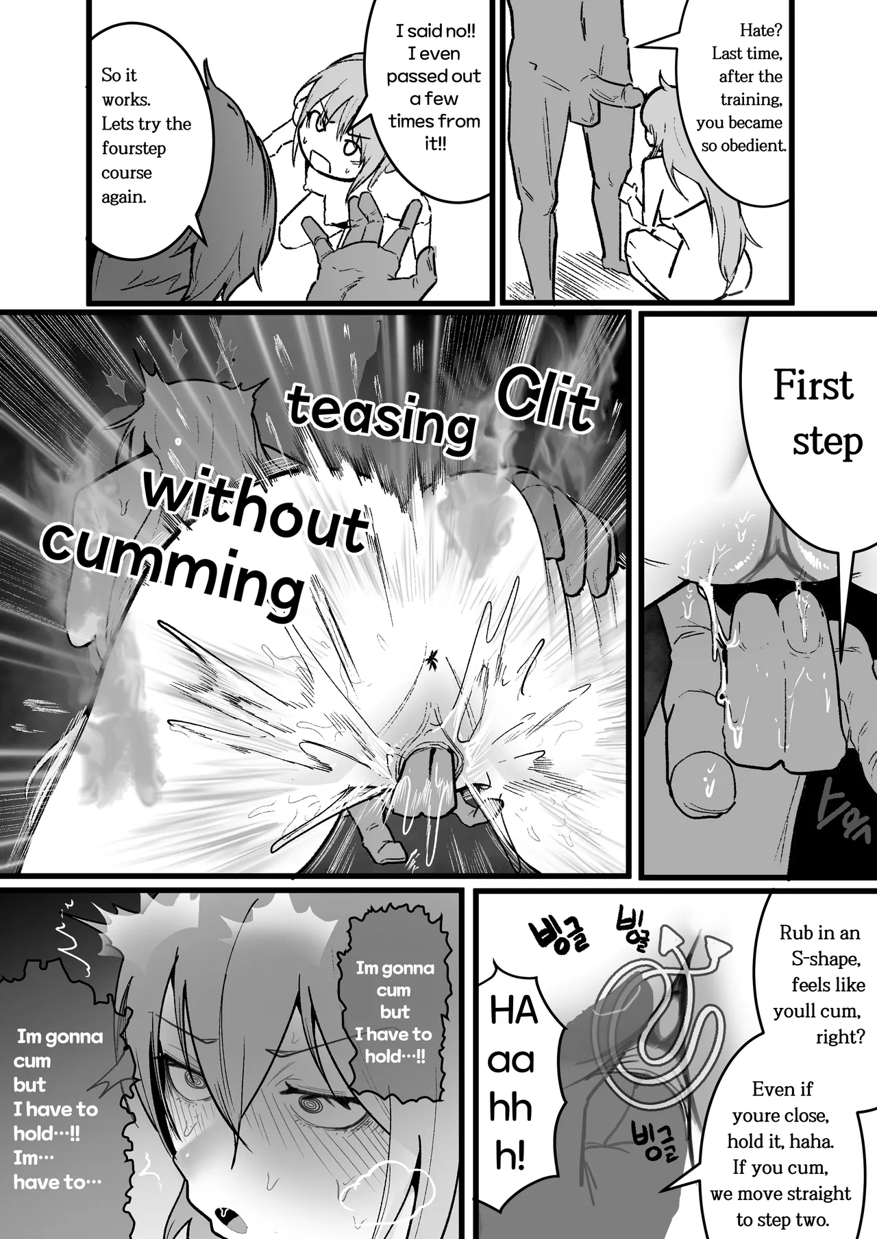 Magical Girl's Bully Ex Chapter 1 - page 14