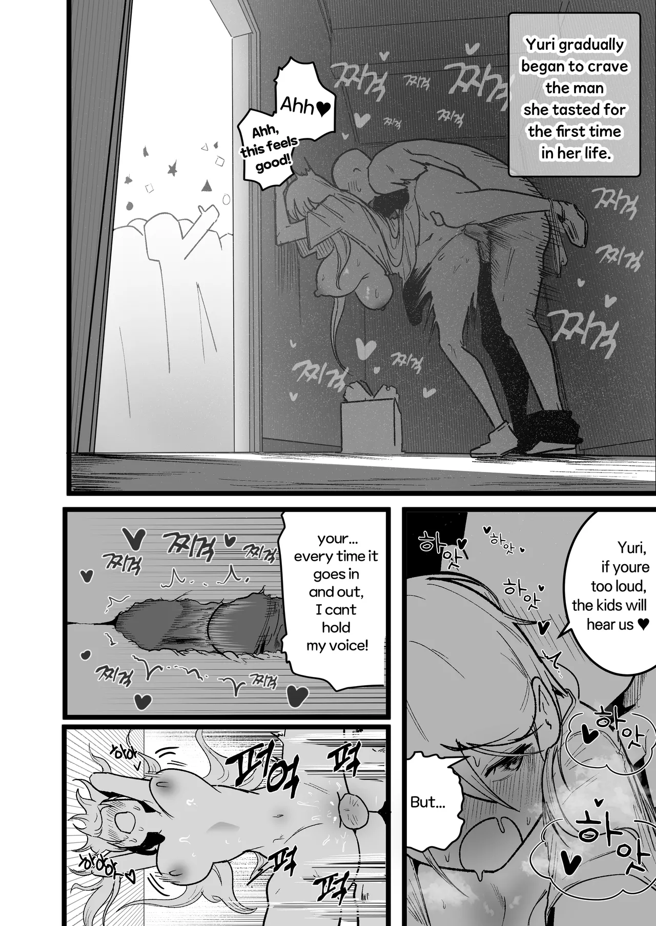 Isekai Sex Life Chapter 1 - page 11