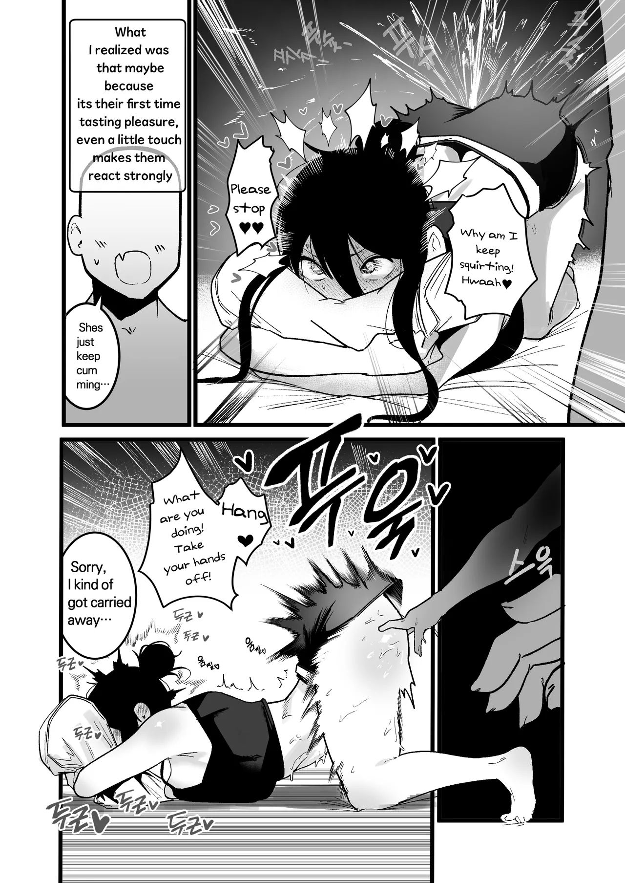 Isekai Sex Life Chapter 1 - page 15