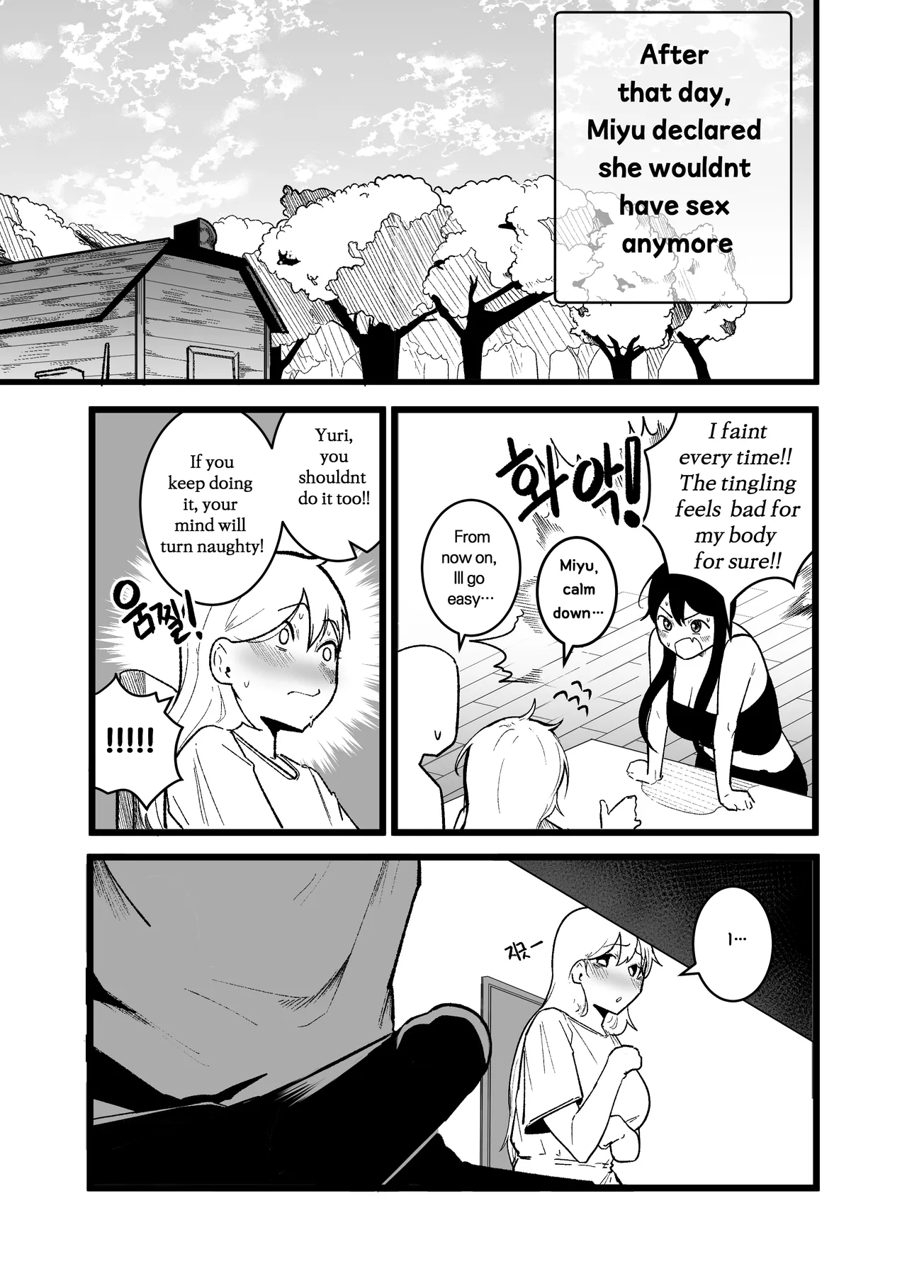 Isekai Sex Life Chapter 1 - page 18