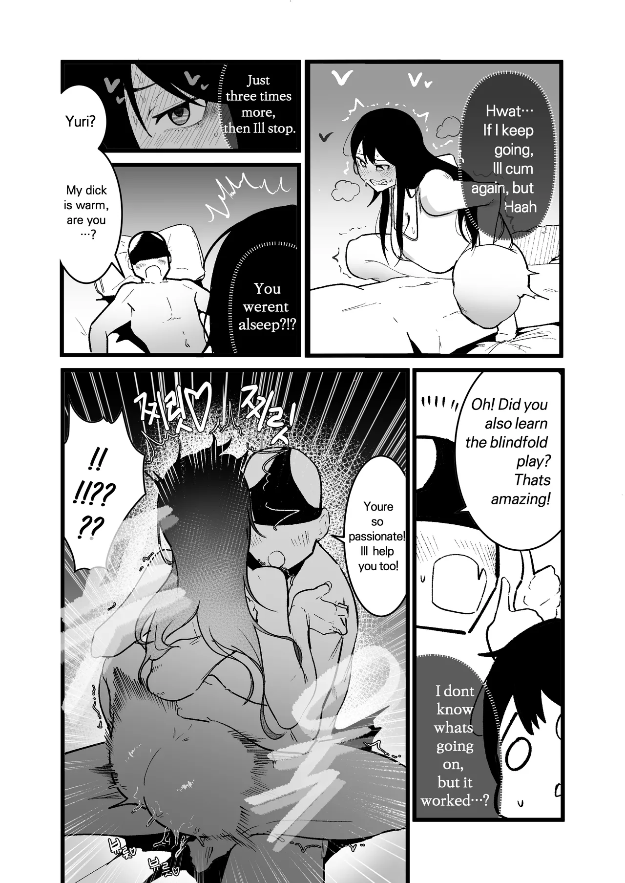 Isekai Sex Life Chapter 1 - page 23