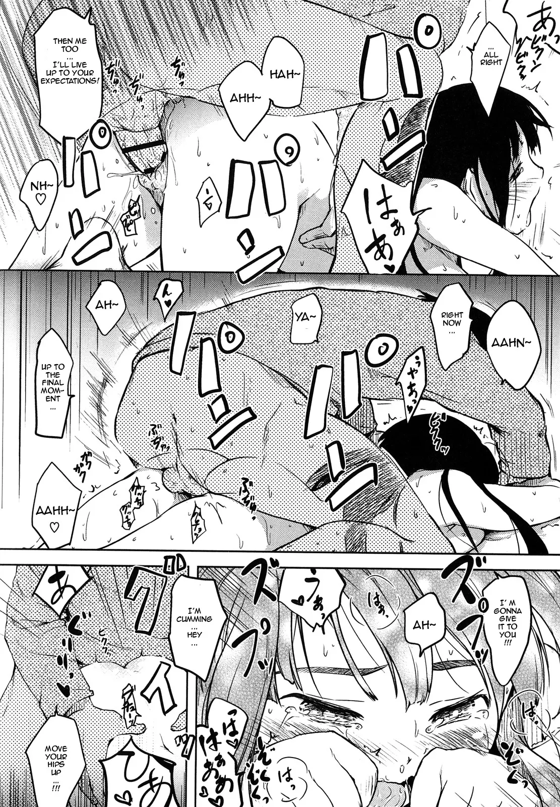 Muchi Muchi Miyako-San! Chapter 1 - page 18