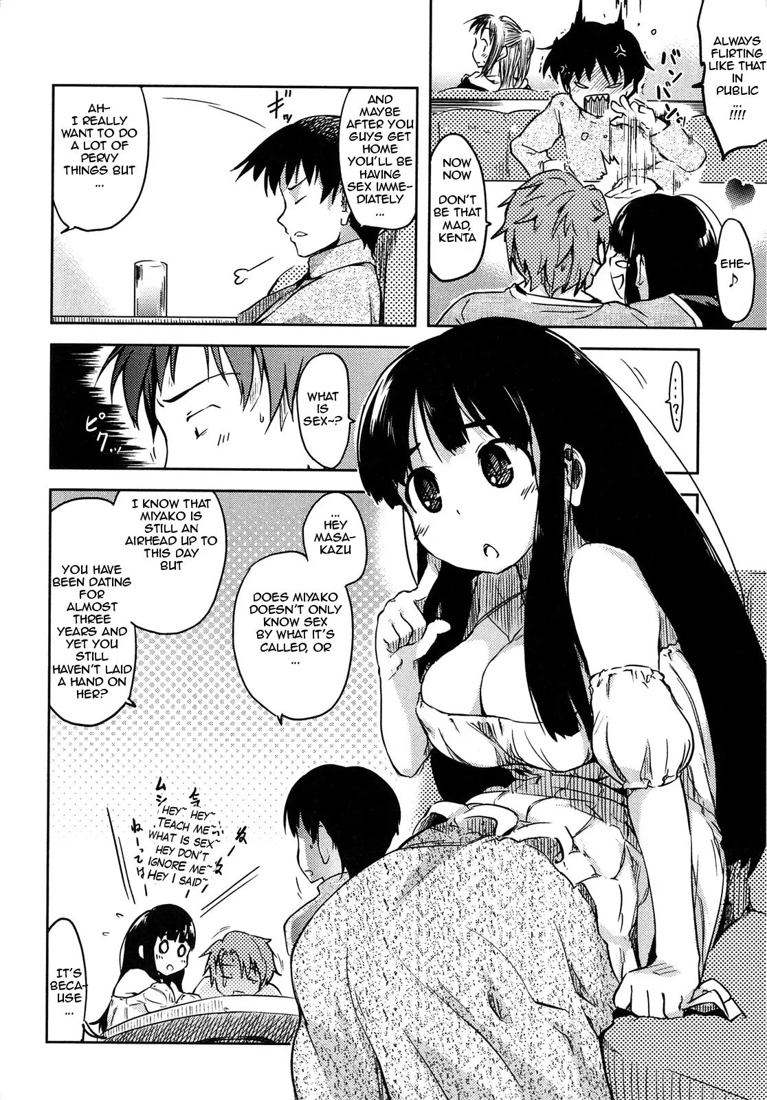 Muchi Muchi Miyako-San! Chapter 1 - page 2