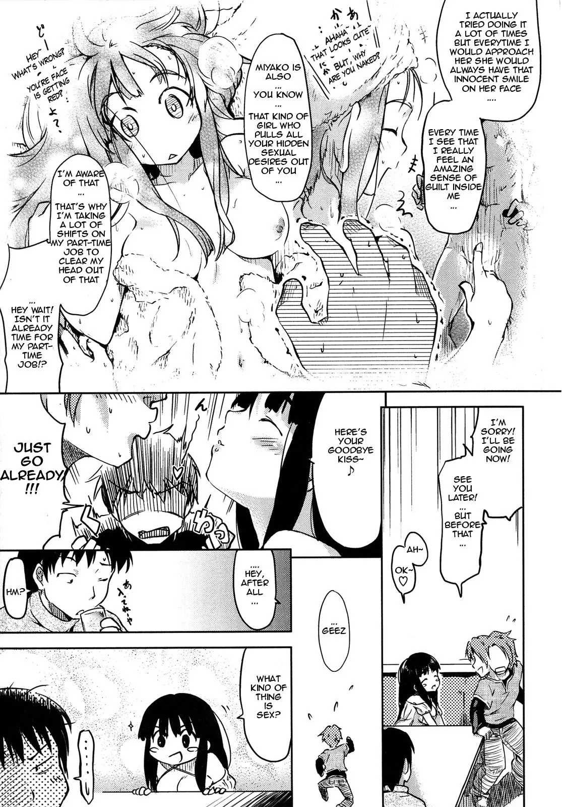 Muchi Muchi Miyako-San! Chapter 1 - page 3