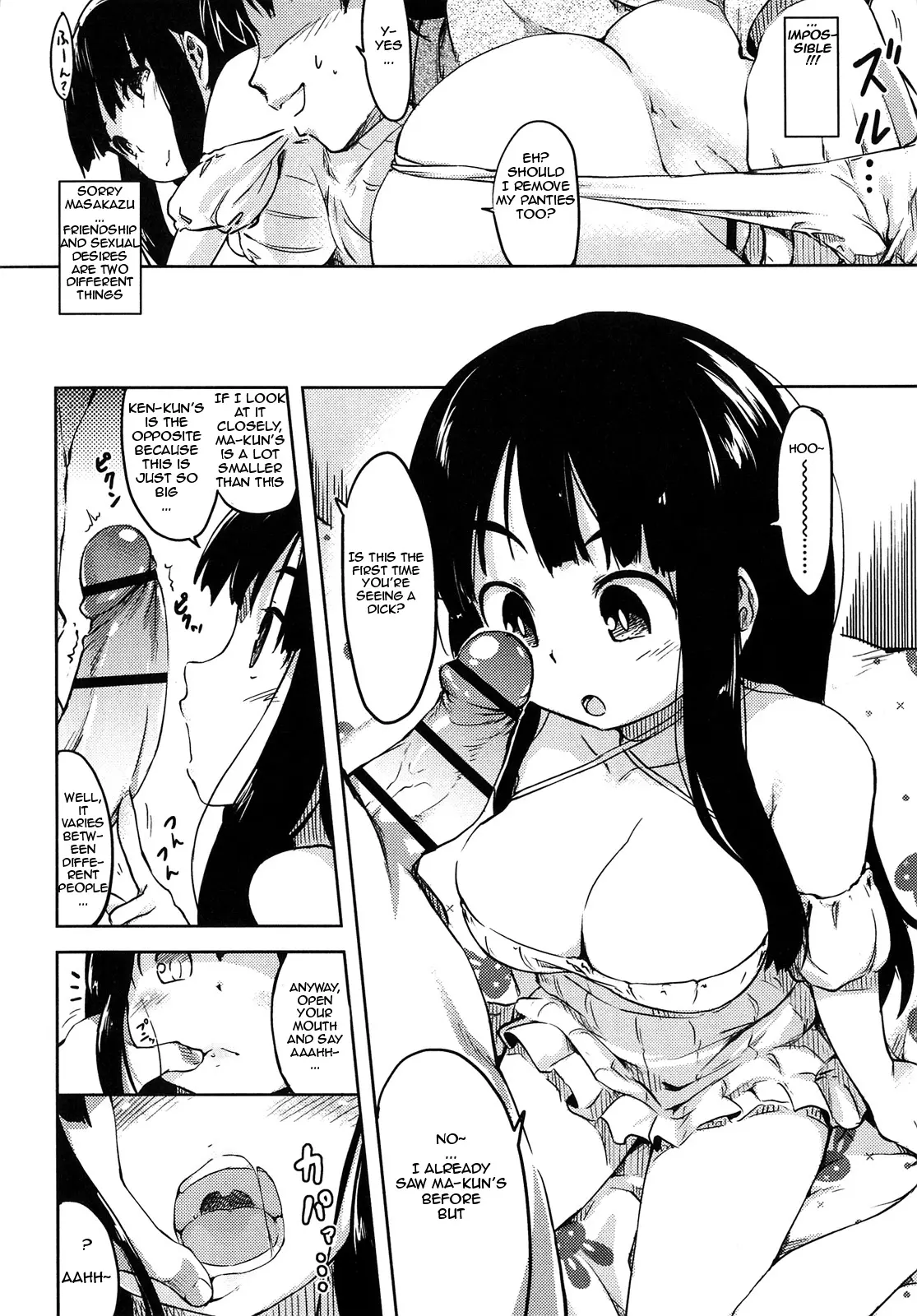 Muchi Muchi Miyako-San! Chapter 1 - page 6