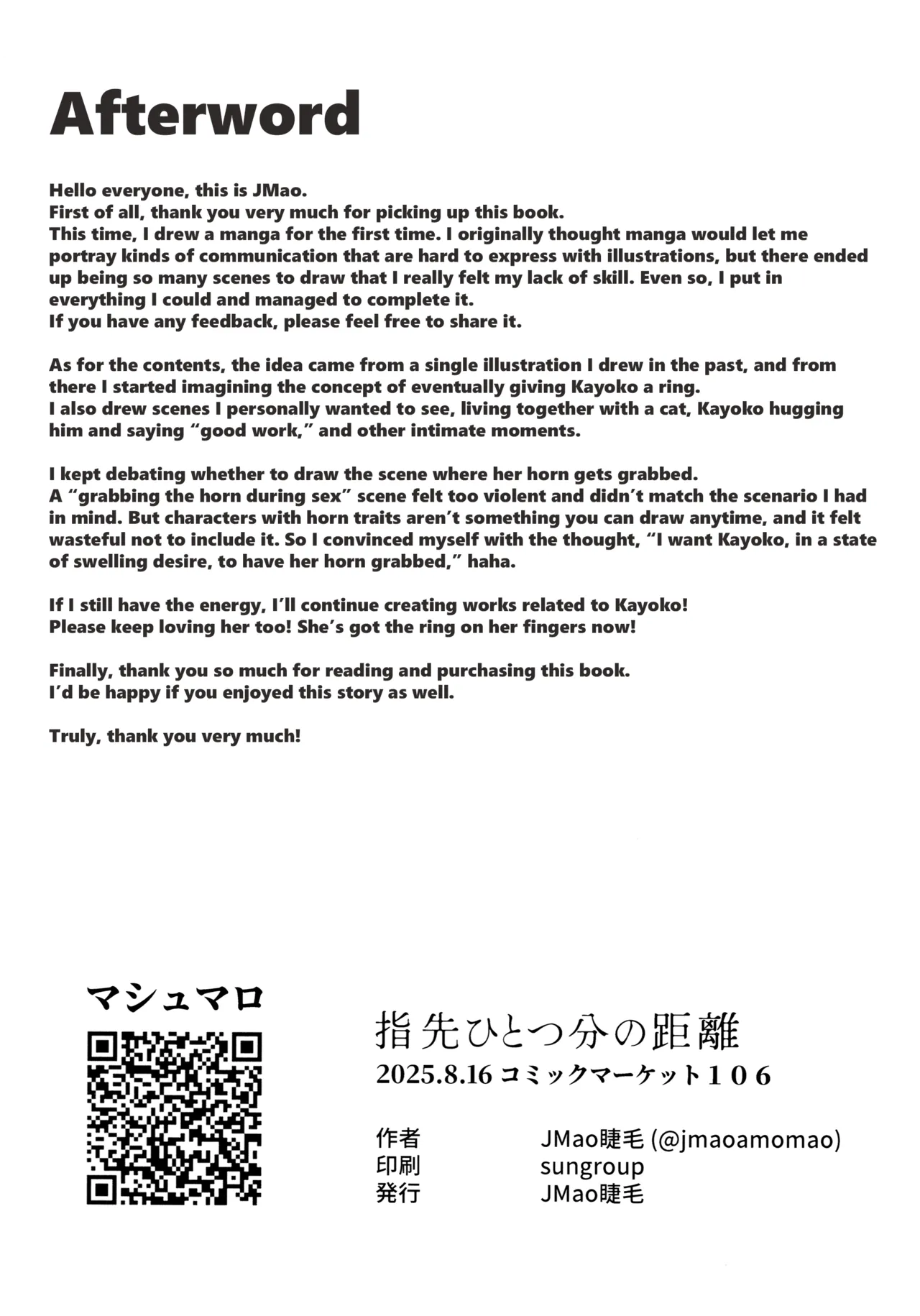 Yubisaki Hitotsu-bun Kyori Chapter 1 - page 27