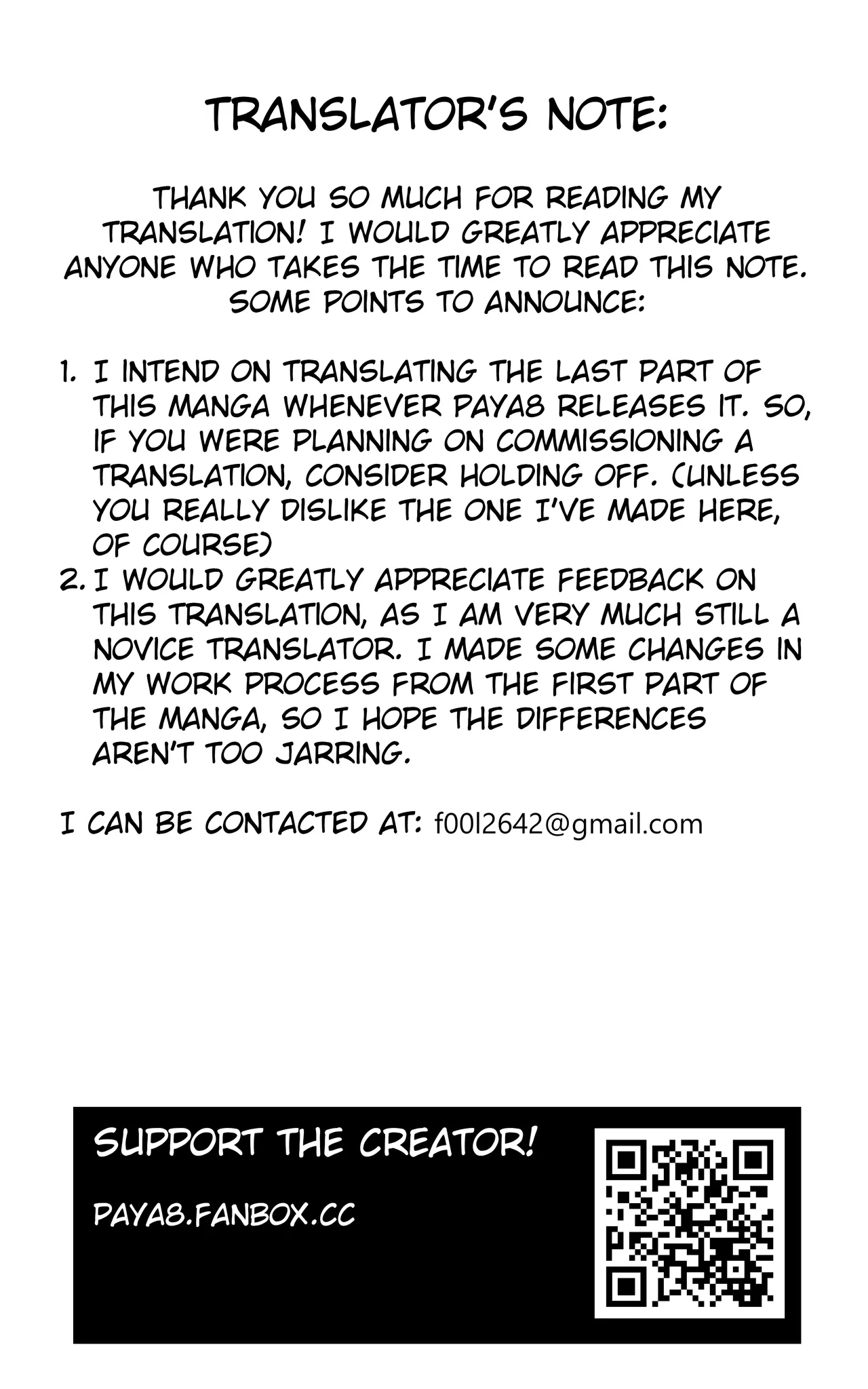 Yixuan Manga 2 Chapter 1 - page 17