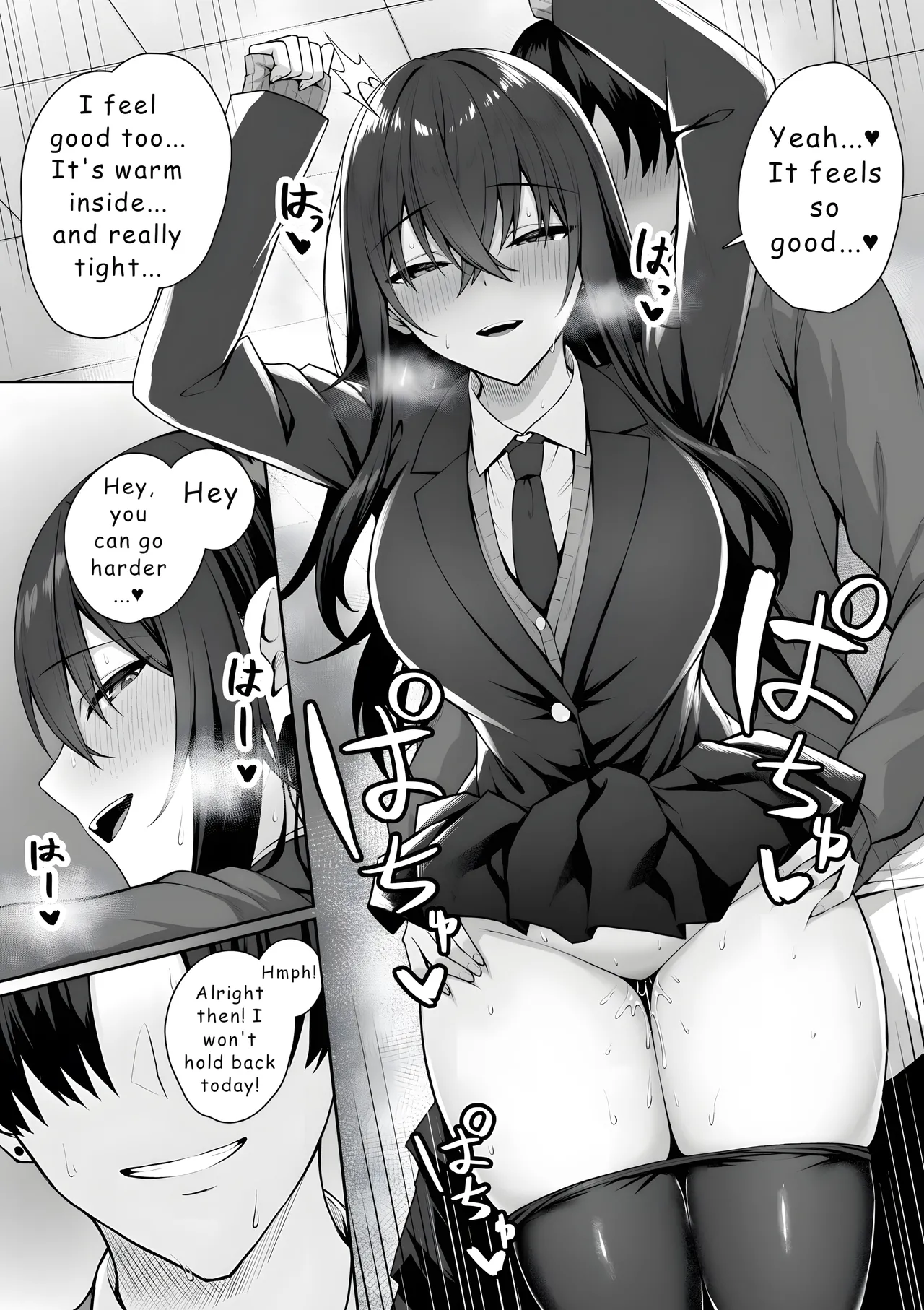 Gal to Boku ga Seibetsu Gyakuten Mesu no Boku to Shinjin Danshi Chapter 1 - page 16