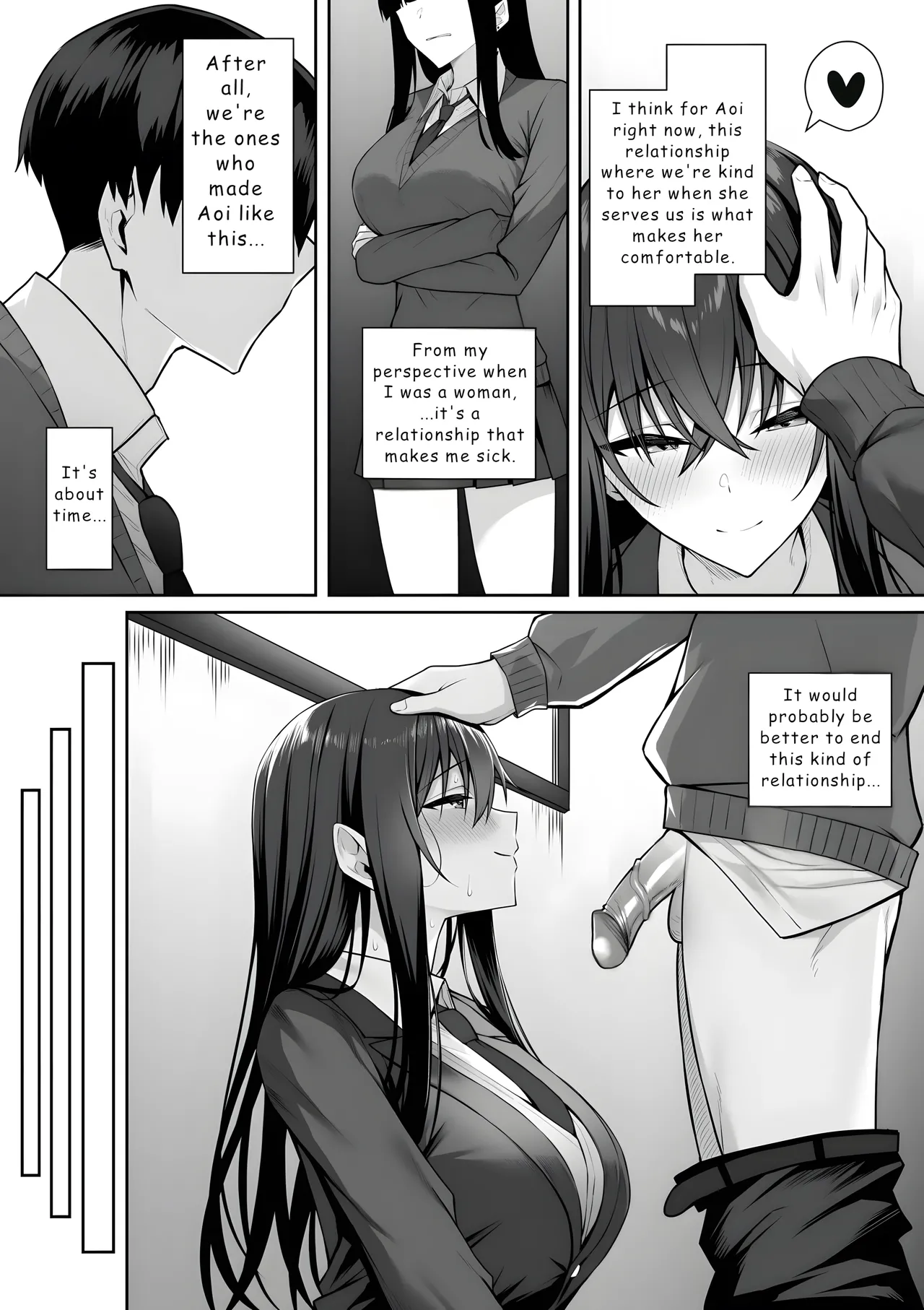 Gal to Boku ga Seibetsu Gyakuten Mesu no Boku to Shinjin Danshi Chapter 1 - page 22